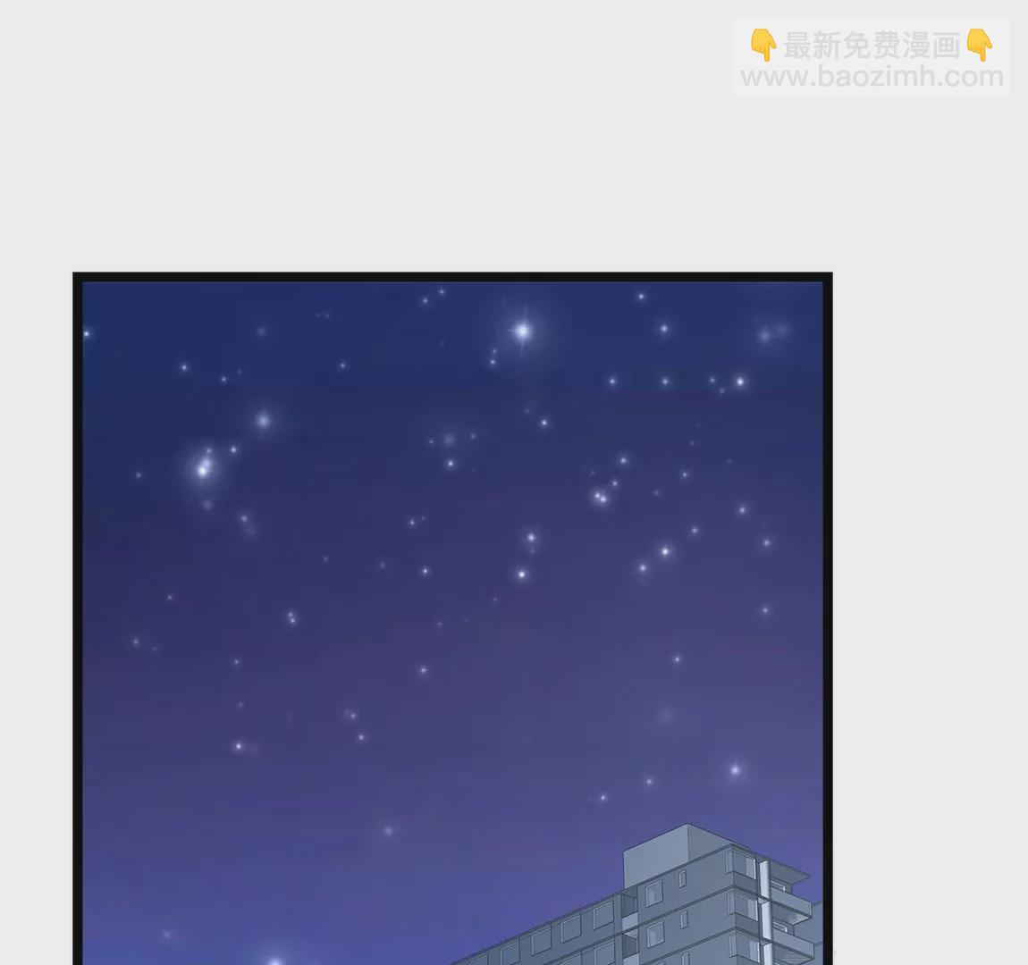 《不可抗的年下大佬》西山大佬的威胁 第5页