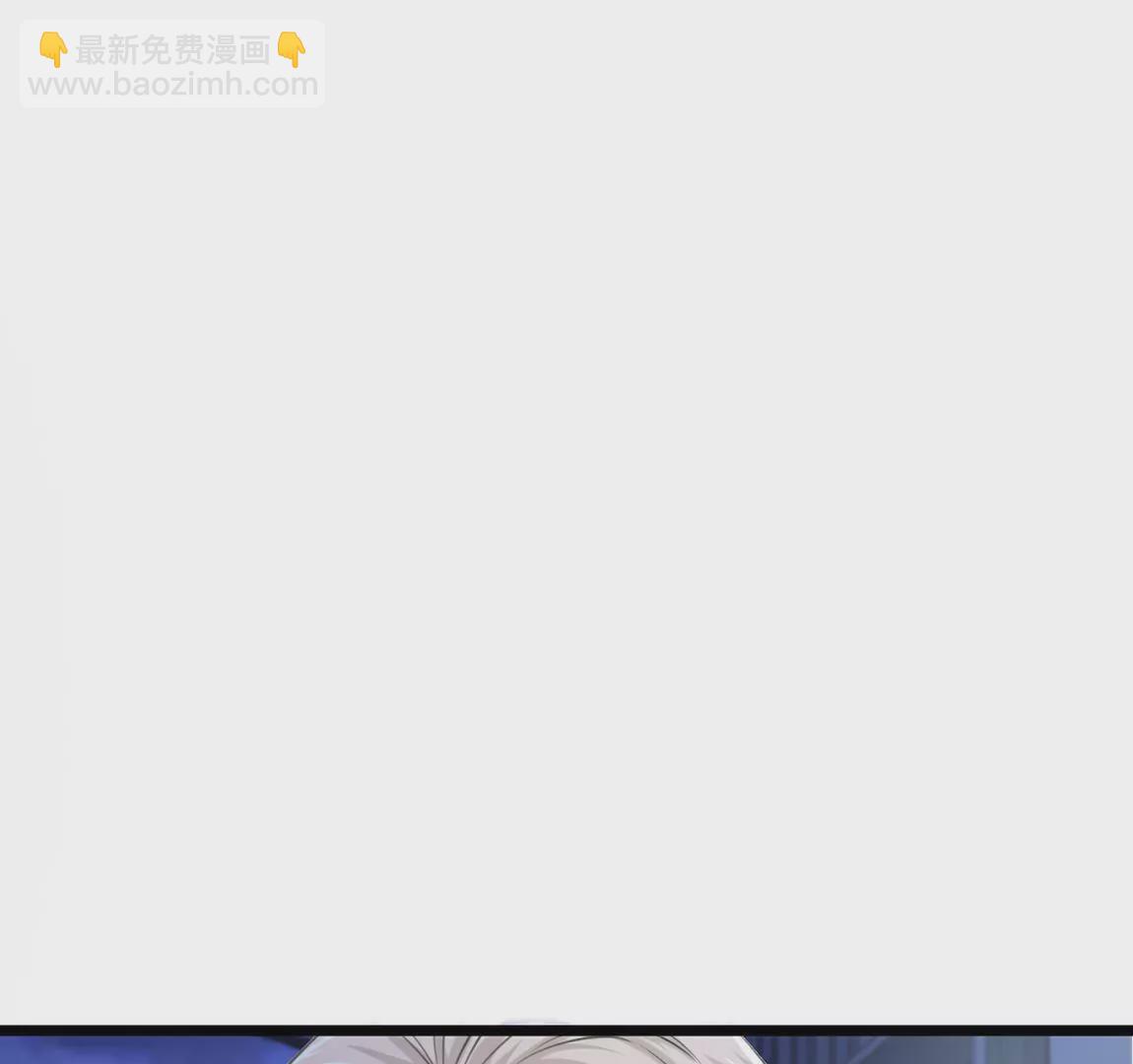 《不可抗的年下大佬》西山大佬的威胁 第9页