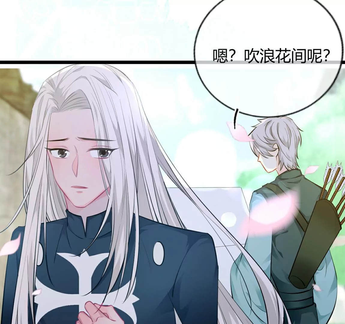 《不可抗的年下大佬》来自相公的笼络 第13页
