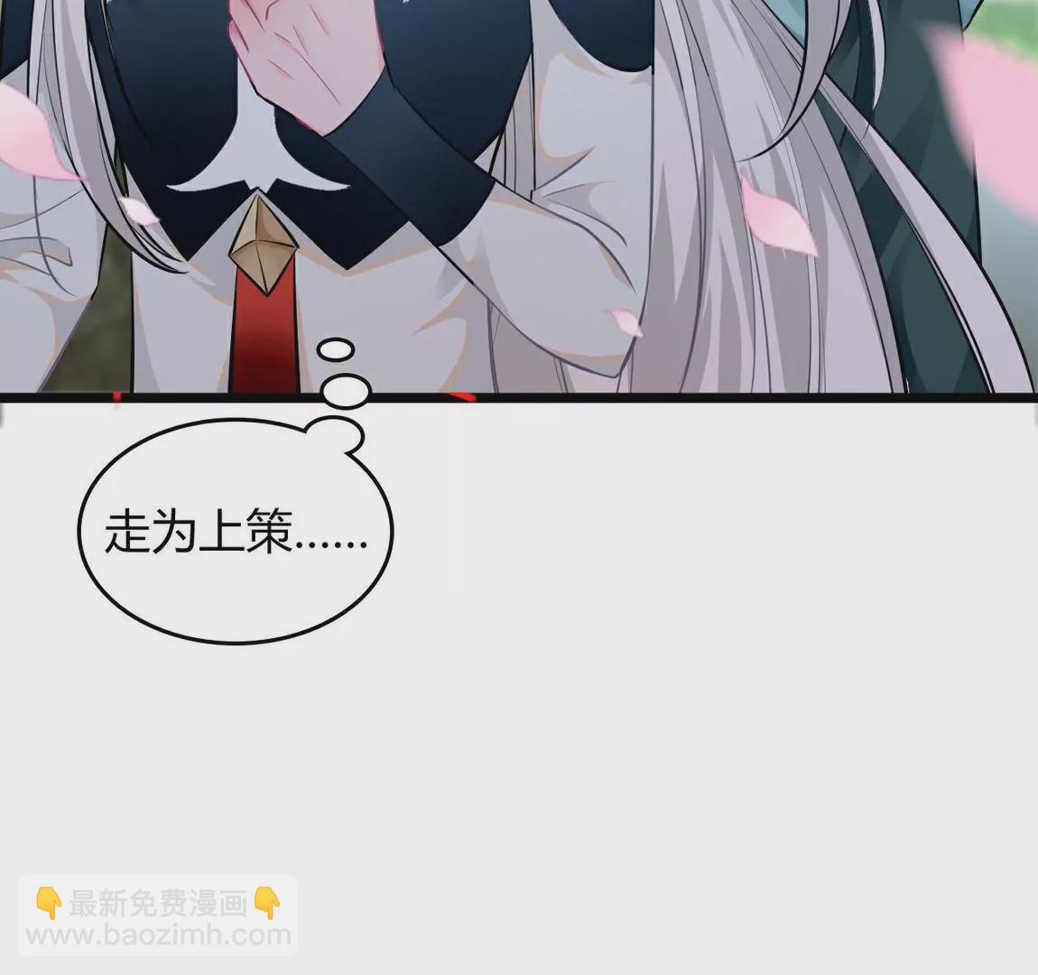 《不可抗的年下大佬》来自相公的笼络 第14页