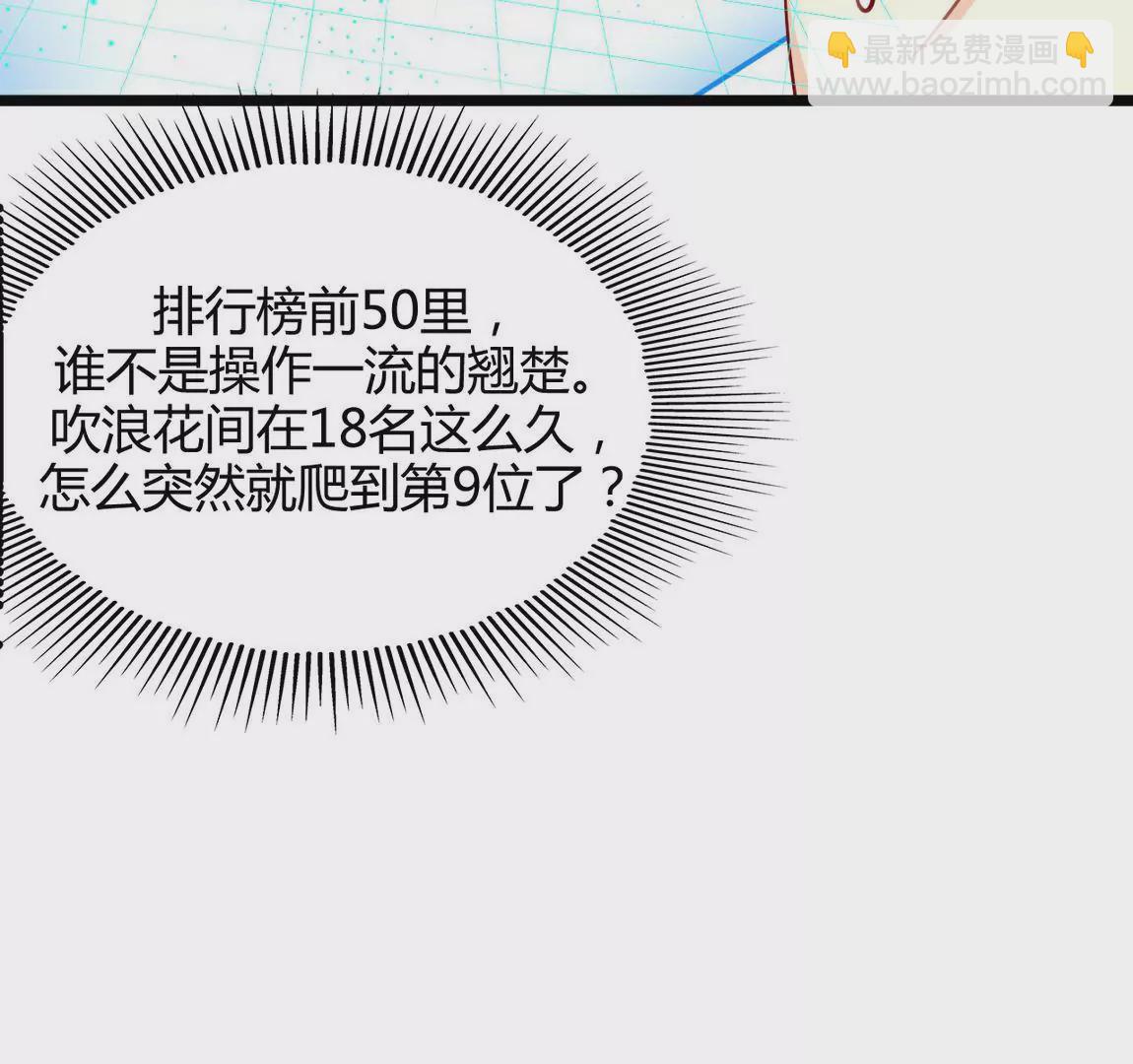 《不可抗的年下大佬》来自相公的笼络 第17页