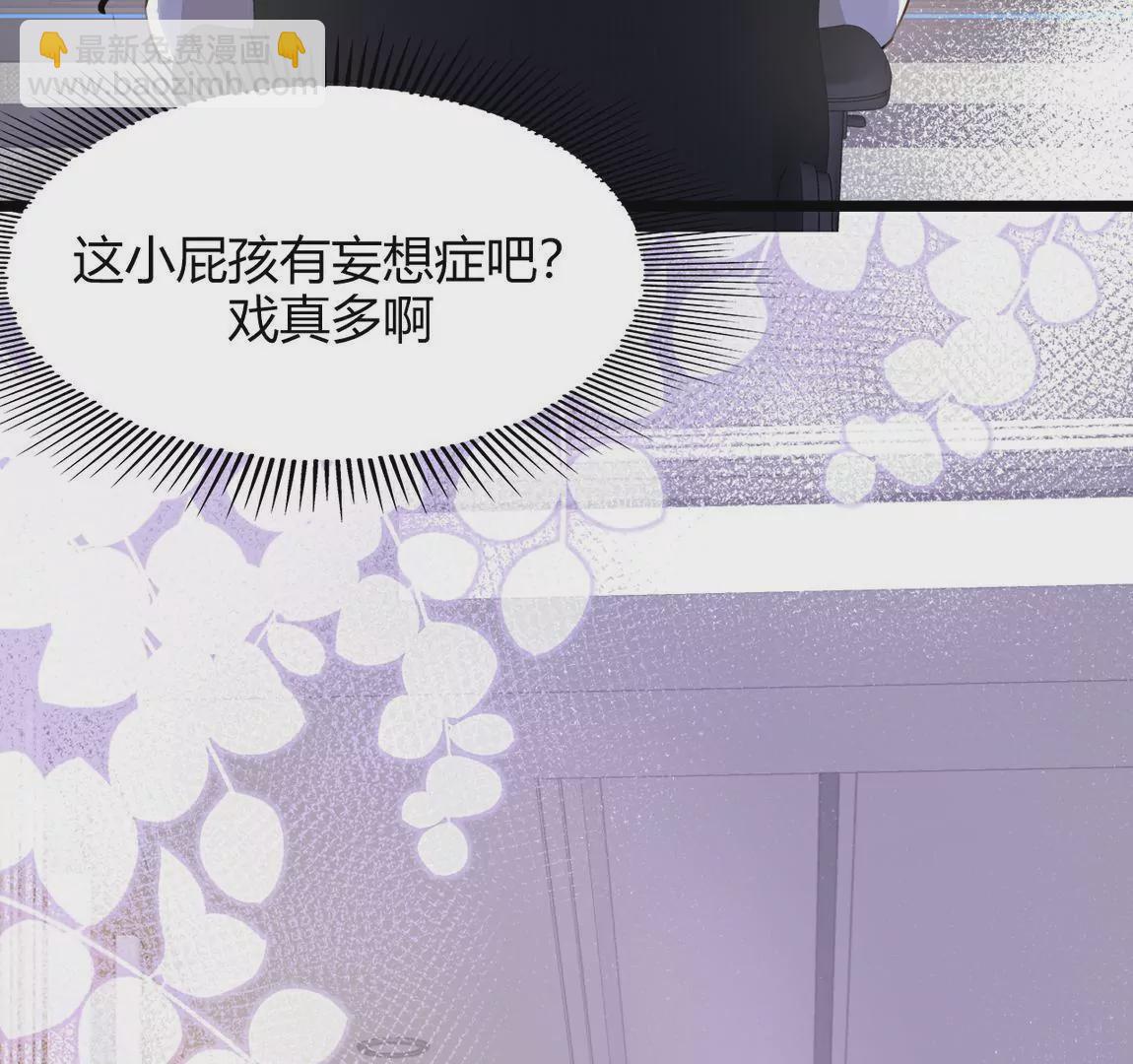 《不可抗的年下大佬》来自相公的笼络 第42页