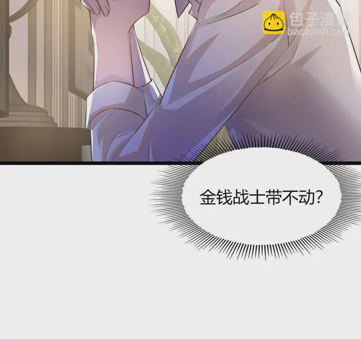 《不可抗的年下大佬》来自相公的笼络 第44页