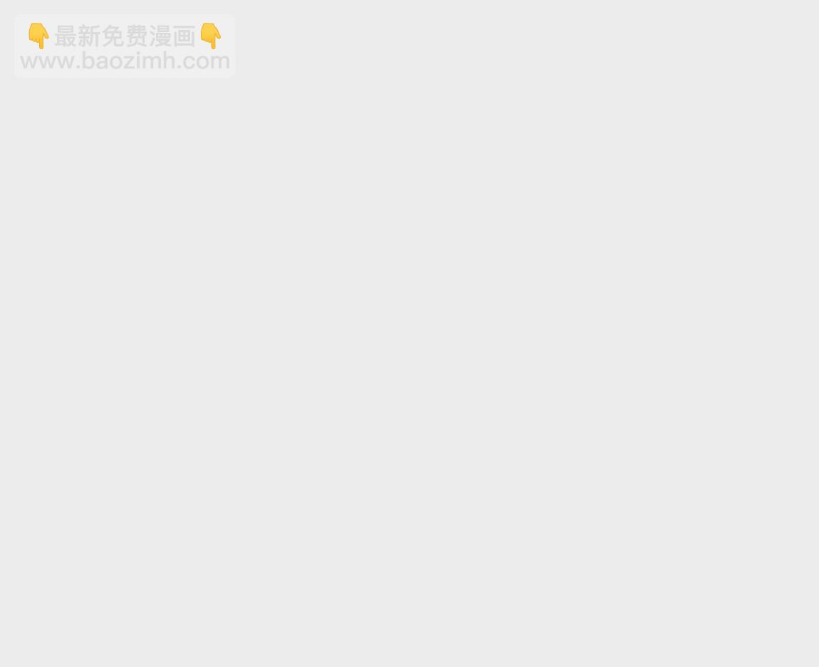 《不可抗的年下大佬》来自相公的笼络 第45页