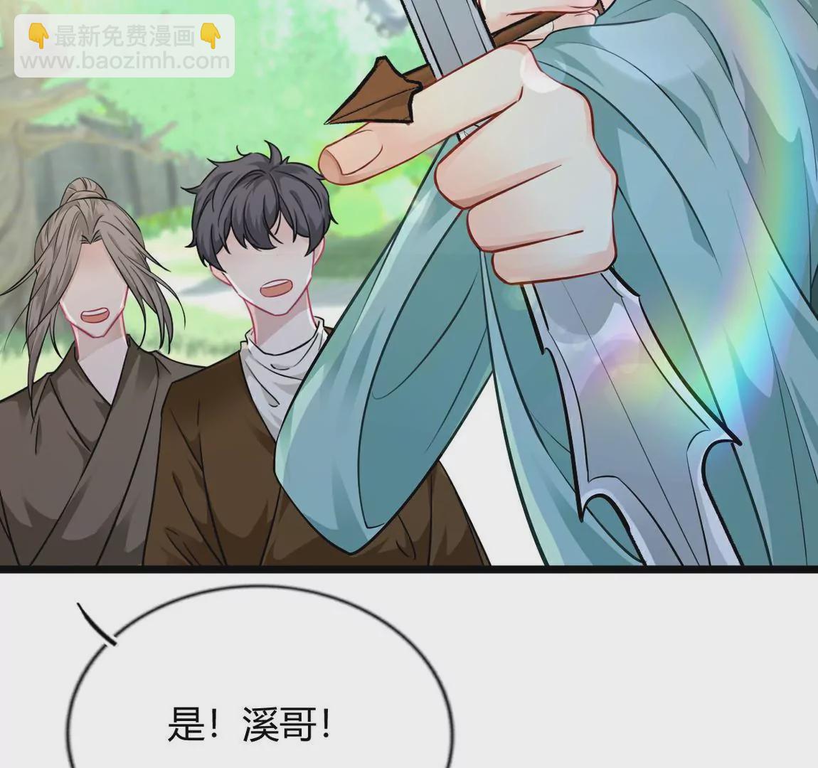 《不可抗的年下大佬》来自相公的笼络 第6页