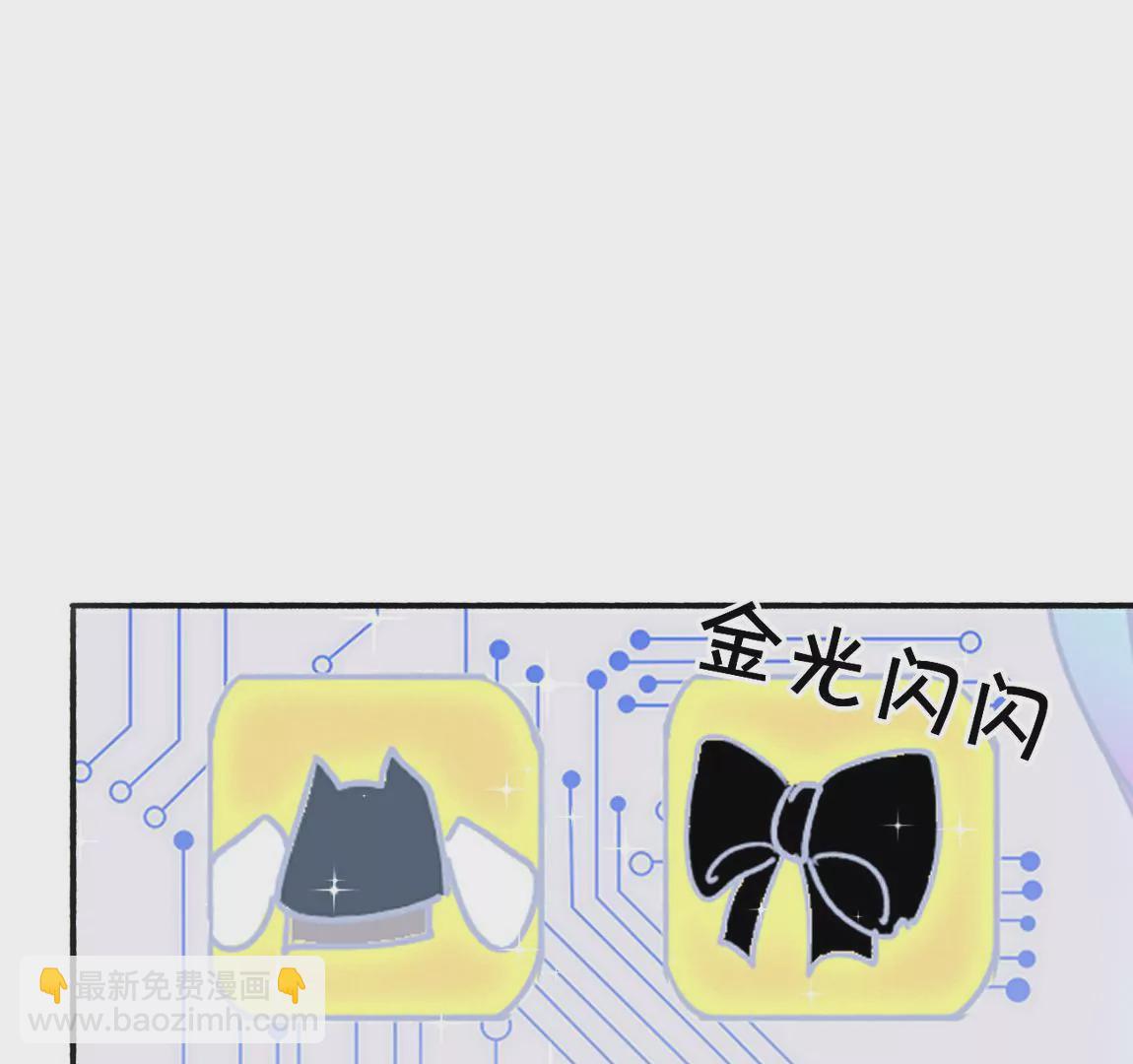 《不可抗的年下大佬》夫妻双双寻新居 第10页