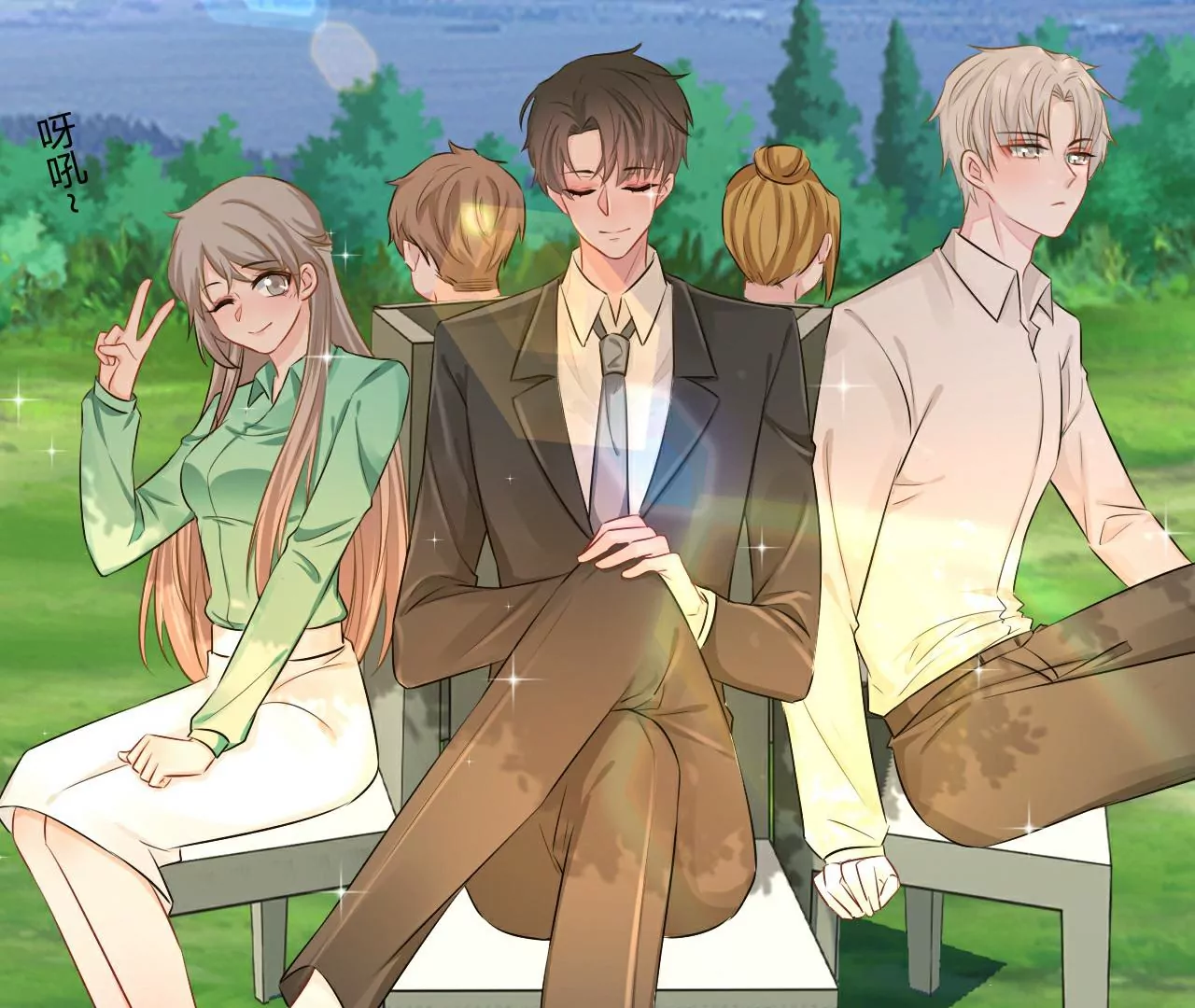 《不可抗的年下大佬》还真听话 第22页