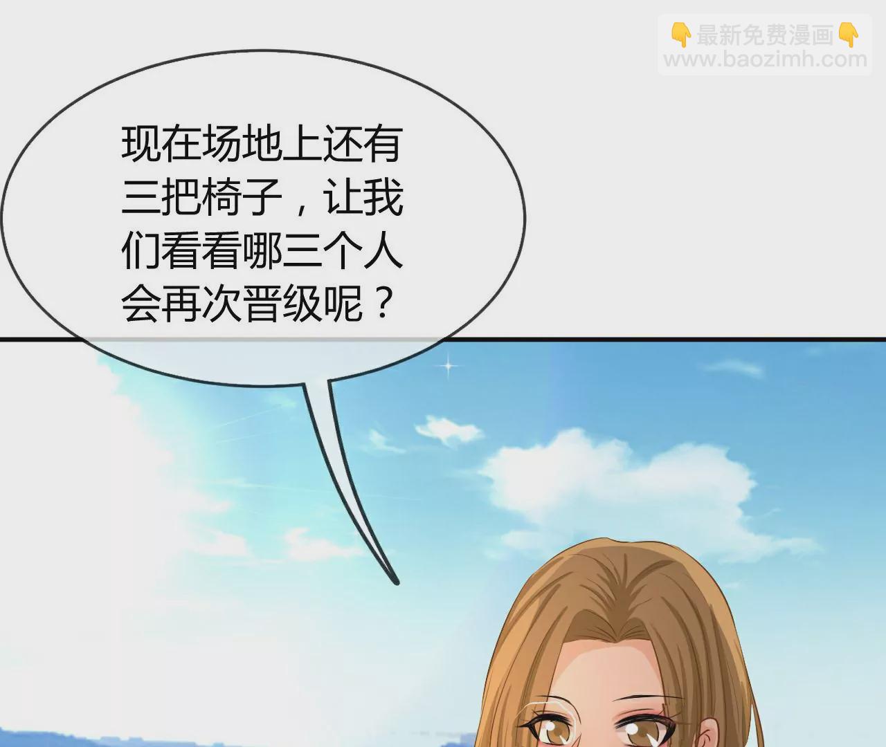 《不可抗的年下大佬》还真听话 第25页