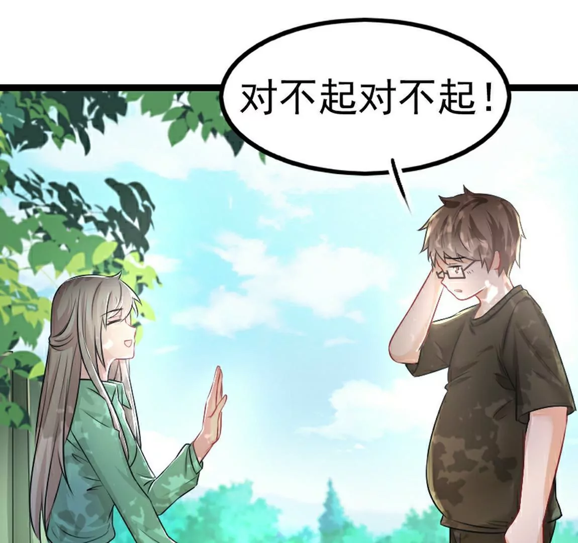《不可抗的年下大佬》还真听话 第40页