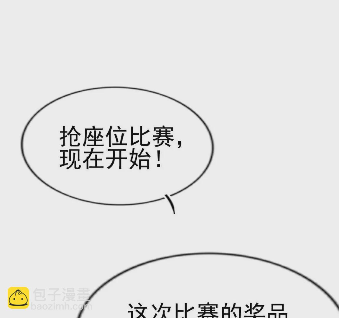《不可抗的年下大佬》还真听话 第5页