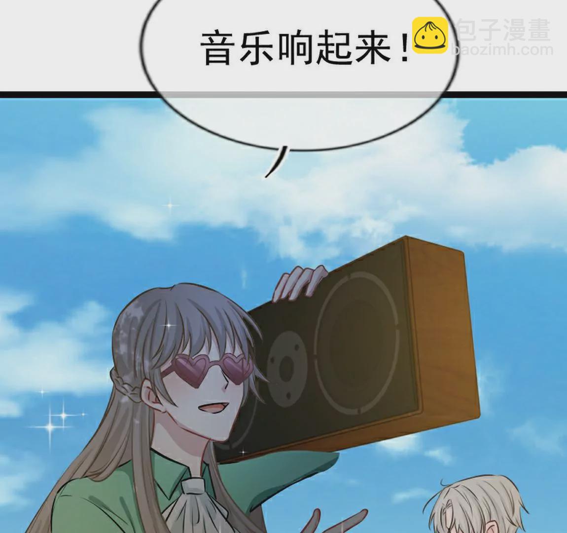 《不可抗的年下大佬》还真听话 第9页