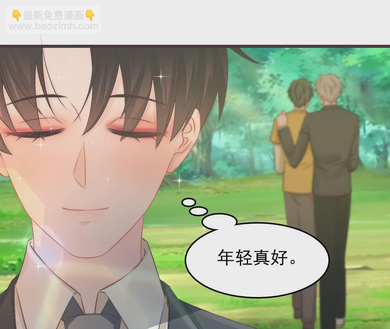 《不可抗的年下大佬》游戏时间？相公要以身作则！ 第10页