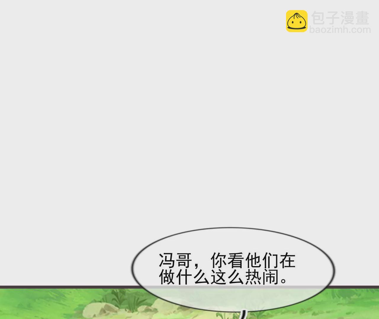 《不可抗的年下大佬》游戏时间？相公要以身作则！ 第18页