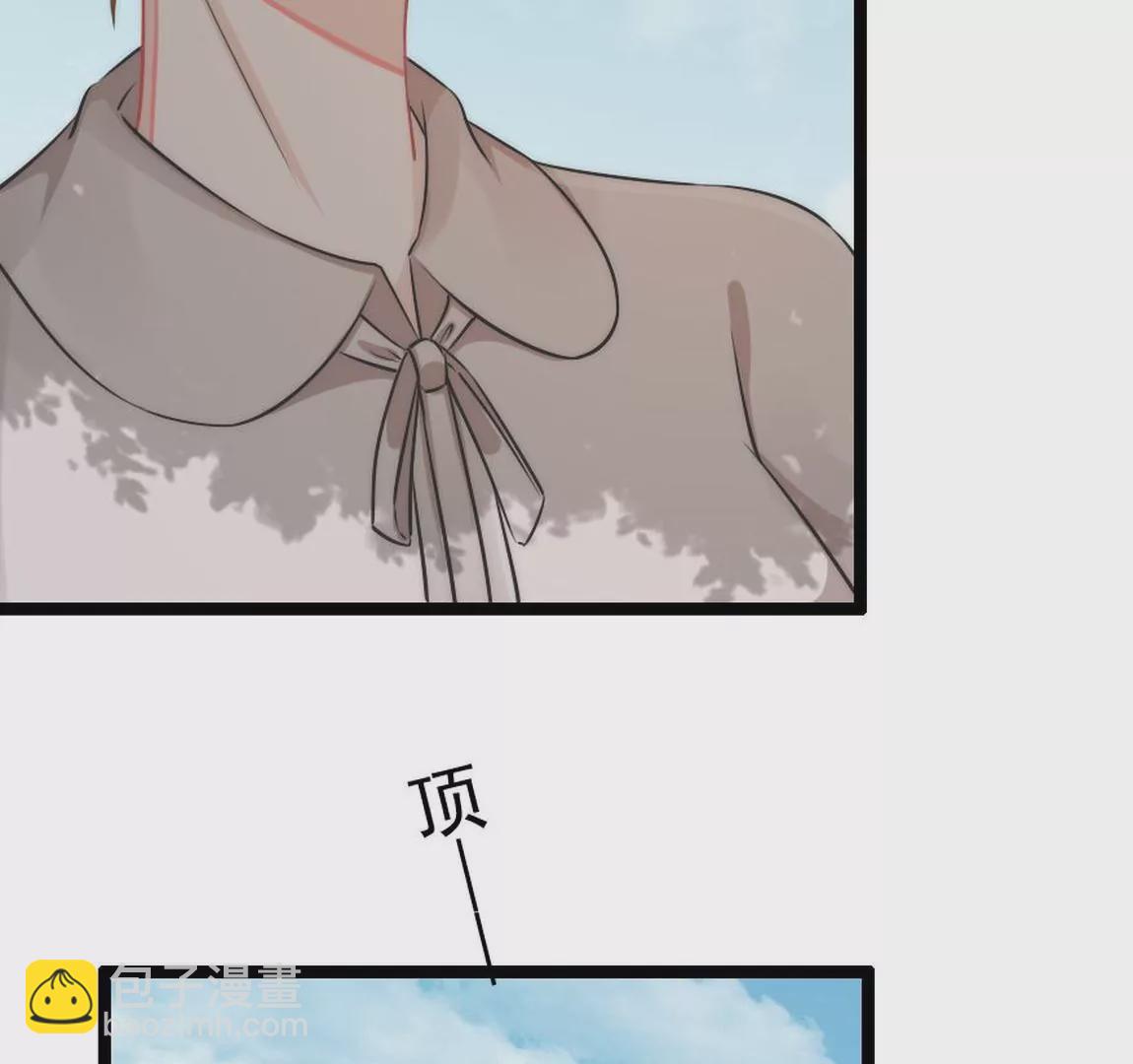《不可抗的年下大佬》游戏时间？相公要以身作则！ 第25页