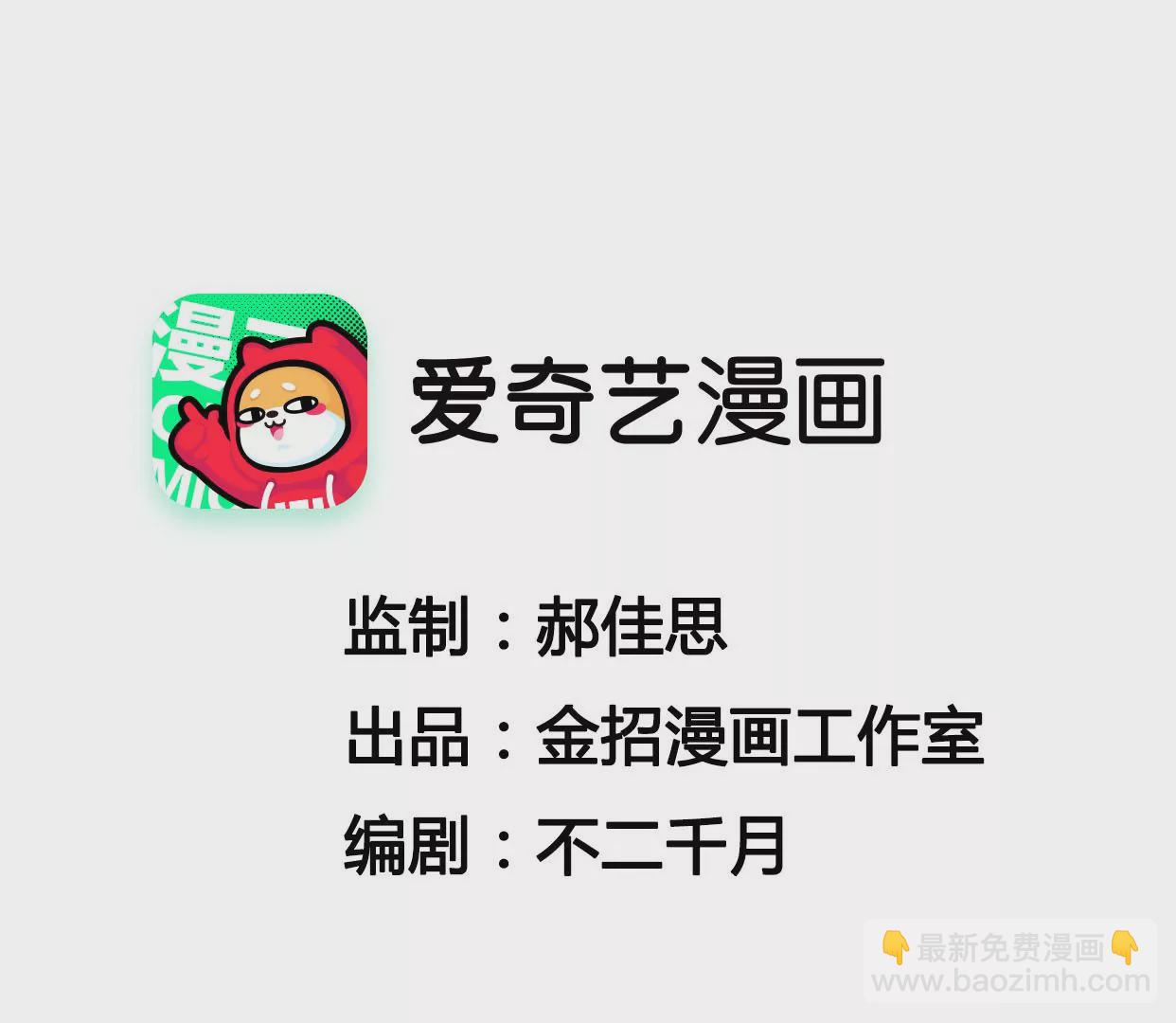 《不可抗的年下大佬》游戏时间？相公要以身作则！ 第3页