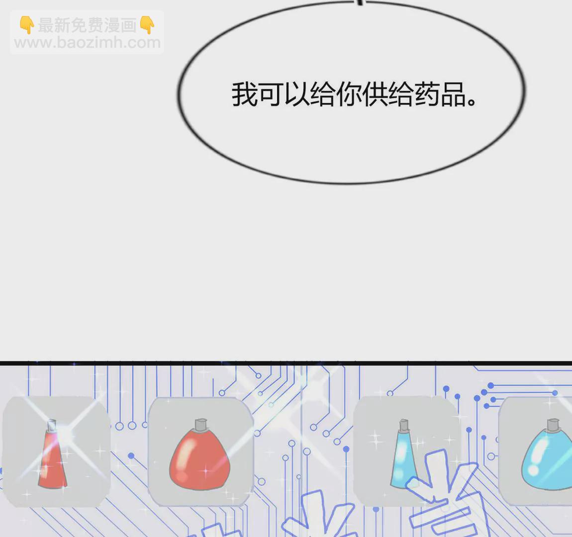 《不可抗的年下大佬》这有什么好为难的？ 第11页