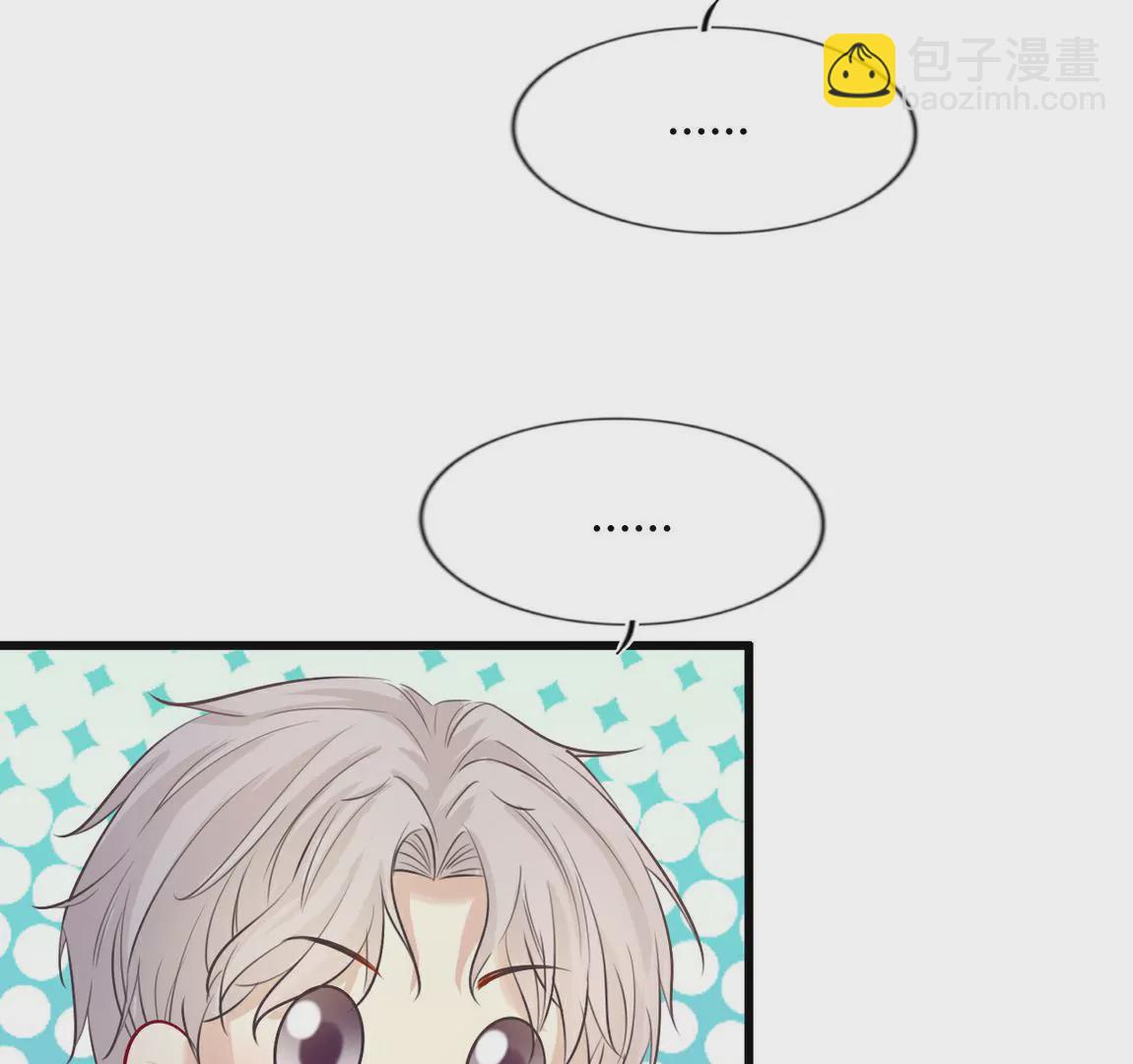 《不可抗的年下大佬》这有什么好为难的？ 第13页