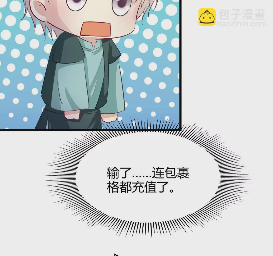 《不可抗的年下大佬》这有什么好为难的？ 第14页
