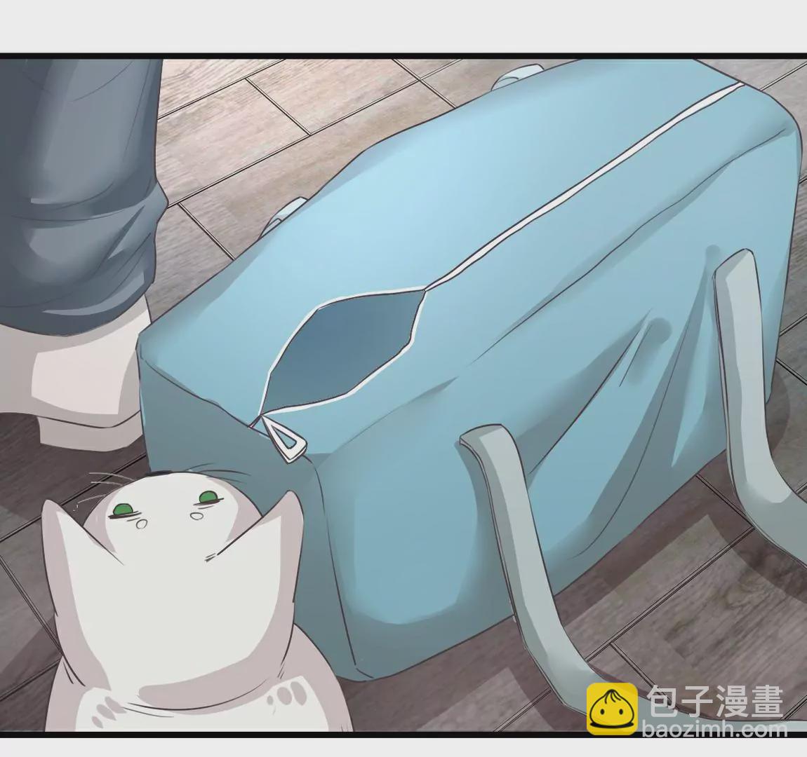 《不可抗的年下大佬》这有什么好为难的？ 第30页