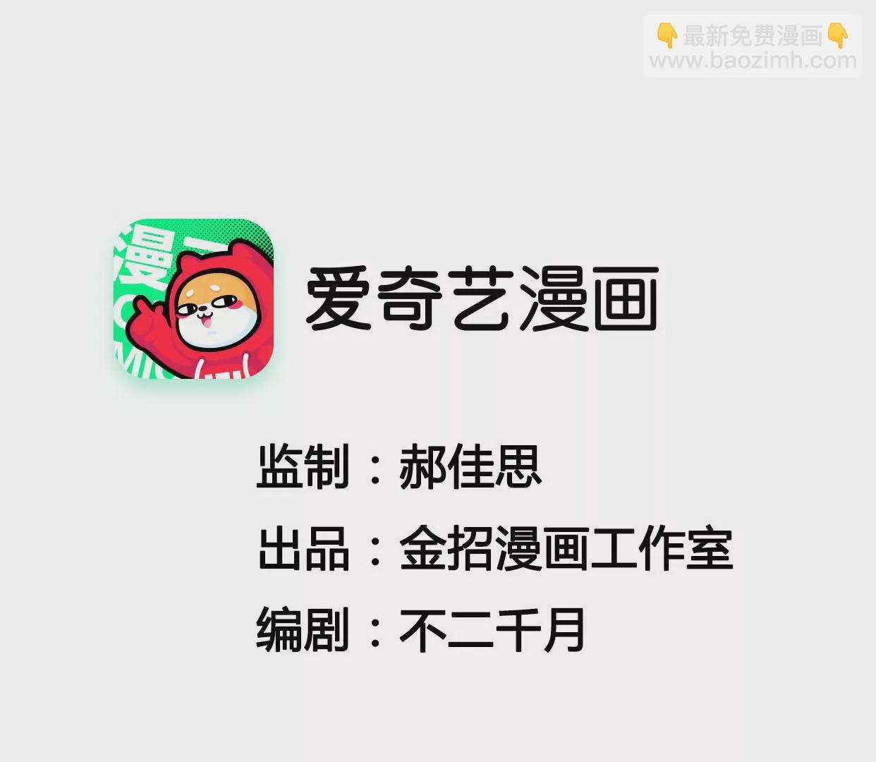 《不可抗的年下大佬》这有什么好为难的？ 第3页