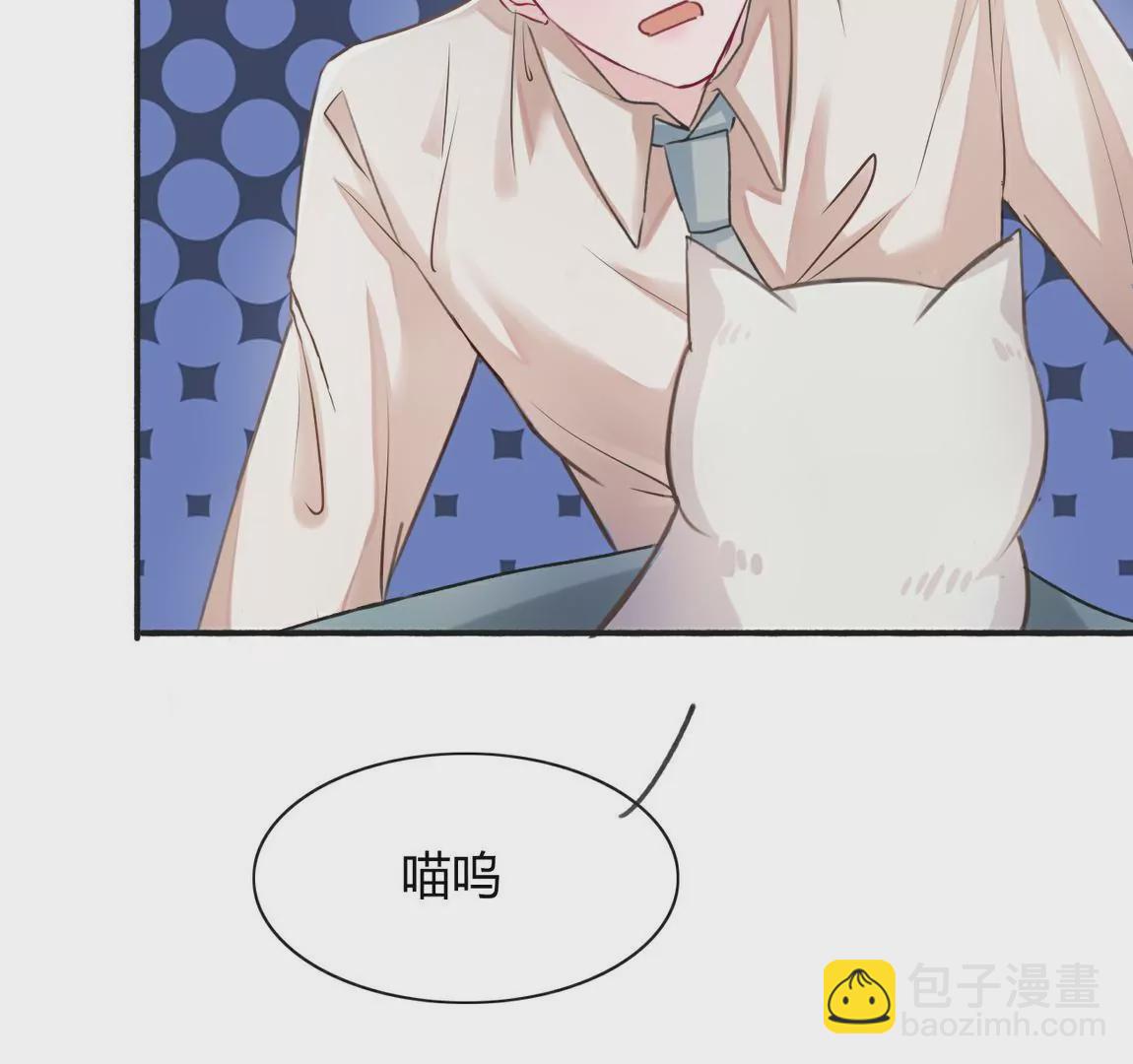 《不可抗的年下大佬》这有什么好为难的？ 第48页