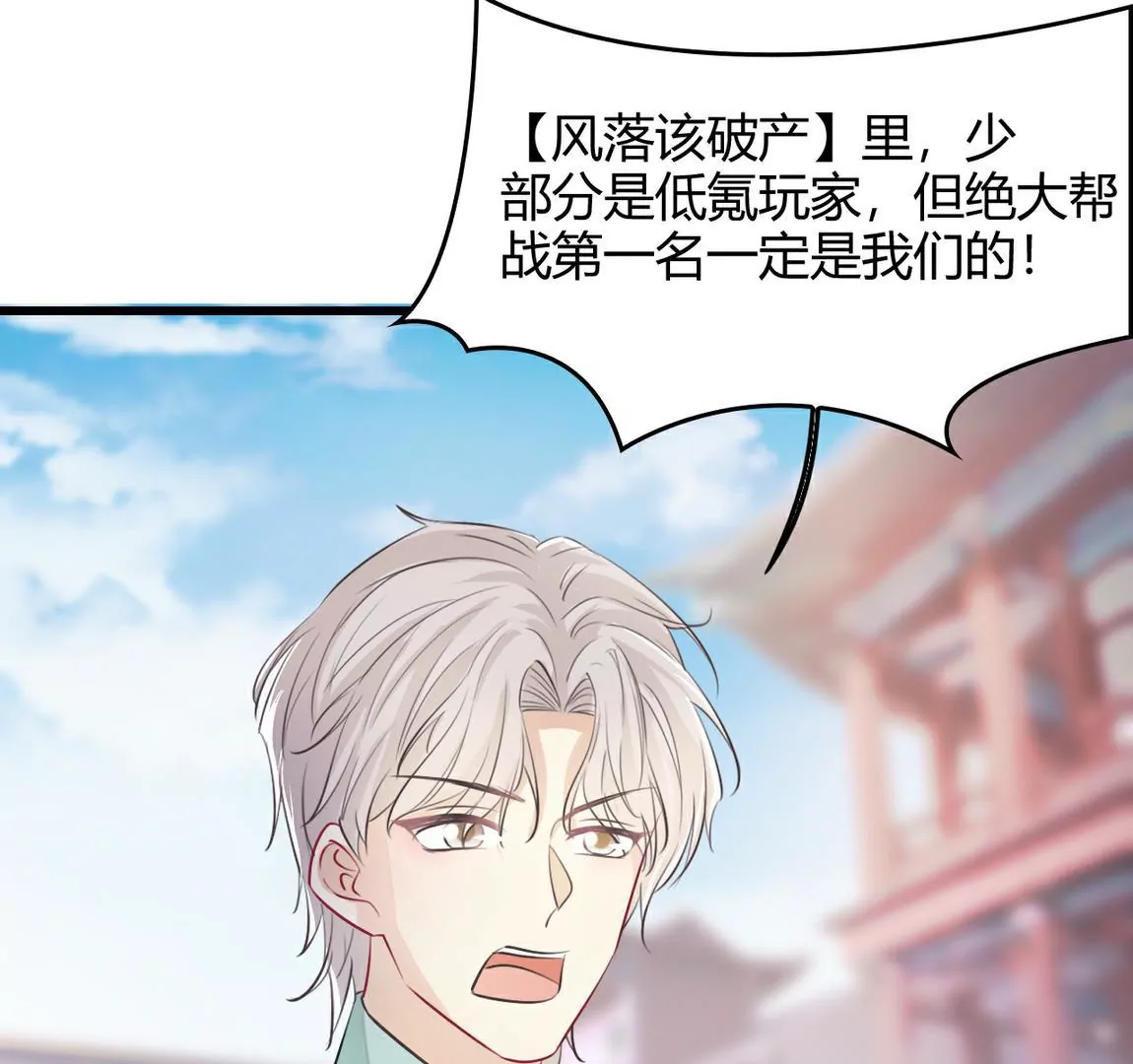 《不可抗的年下大佬》这有什么好为难的？ 第15页