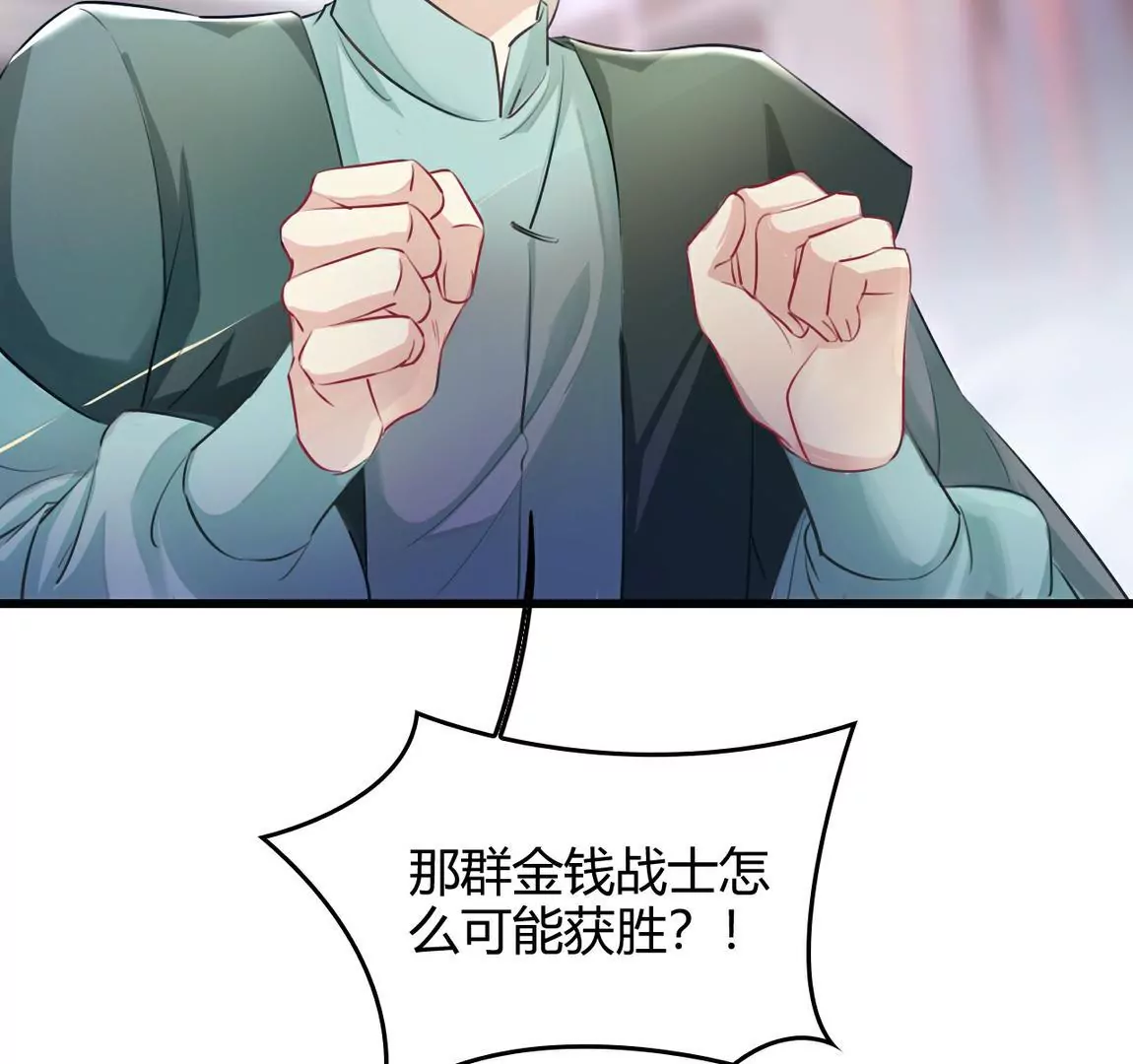 《不可抗的年下大佬》这有什么好为难的？ 第16页