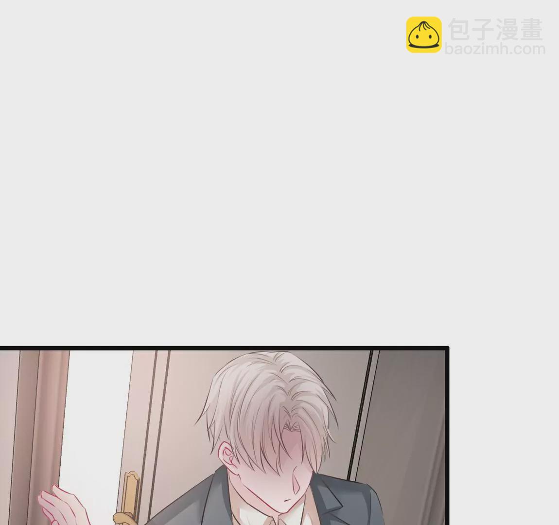 《不可抗的年下大佬》这有什么好为难的？ 第28页