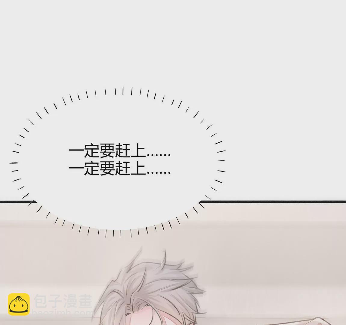 《不可抗的年下大佬》这有什么好为难的？ 第37页