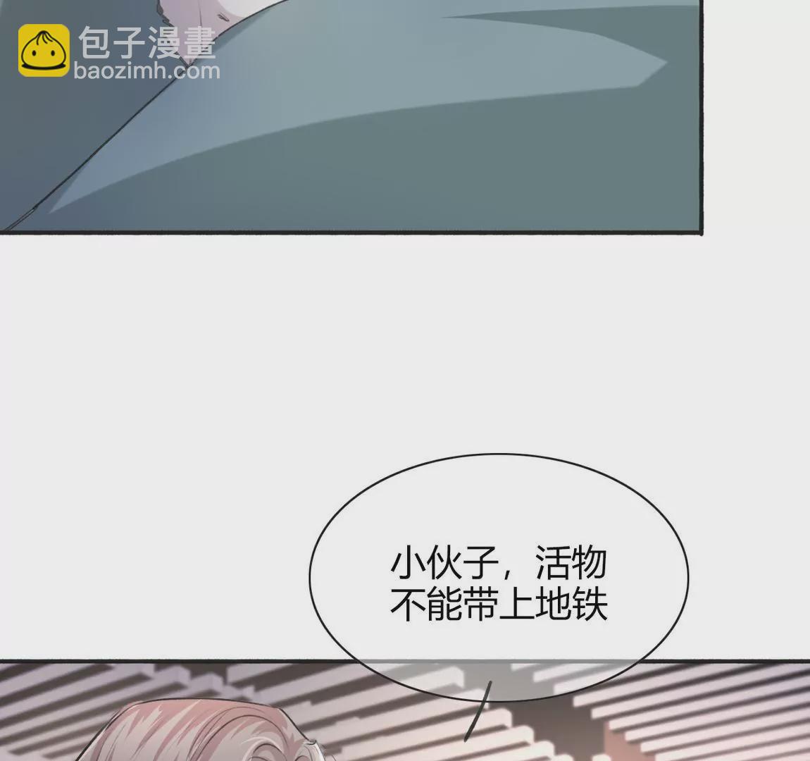 《不可抗的年下大佬》这有什么好为难的？ 第45页