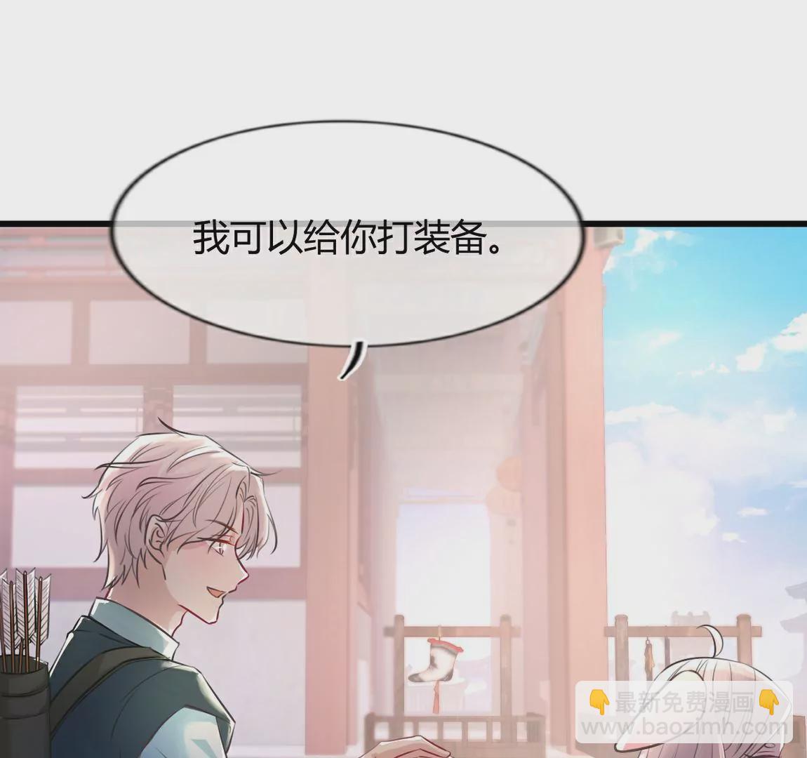《不可抗的年下大佬》这有什么好为难的？ 第5页