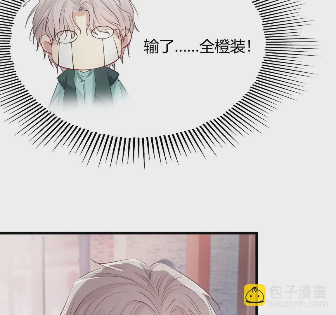 《不可抗的年下大佬》这有什么好为难的？ 第9页