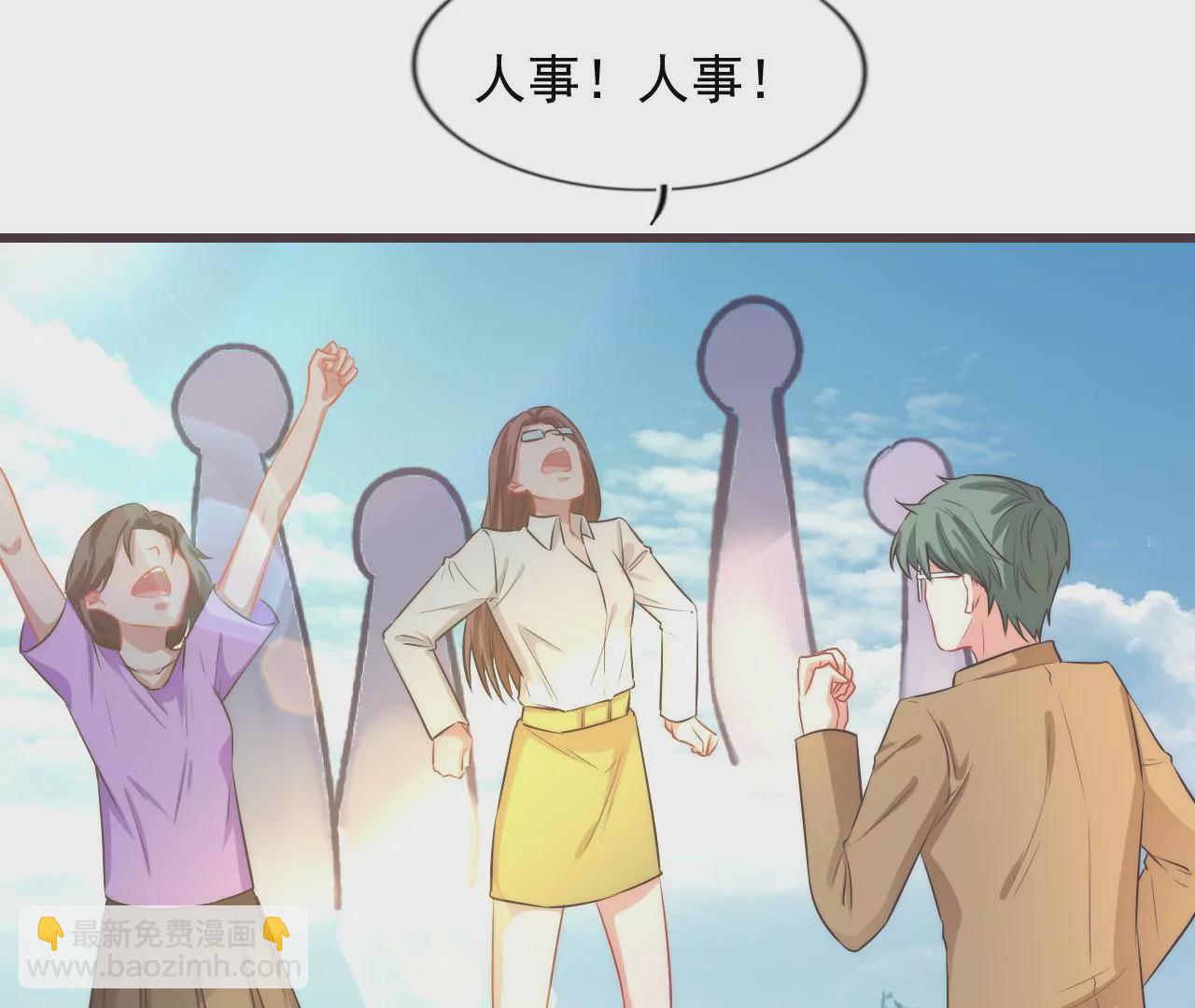 《不可抗的年下大佬》游戏时间？相公要以身作则！ 第20页