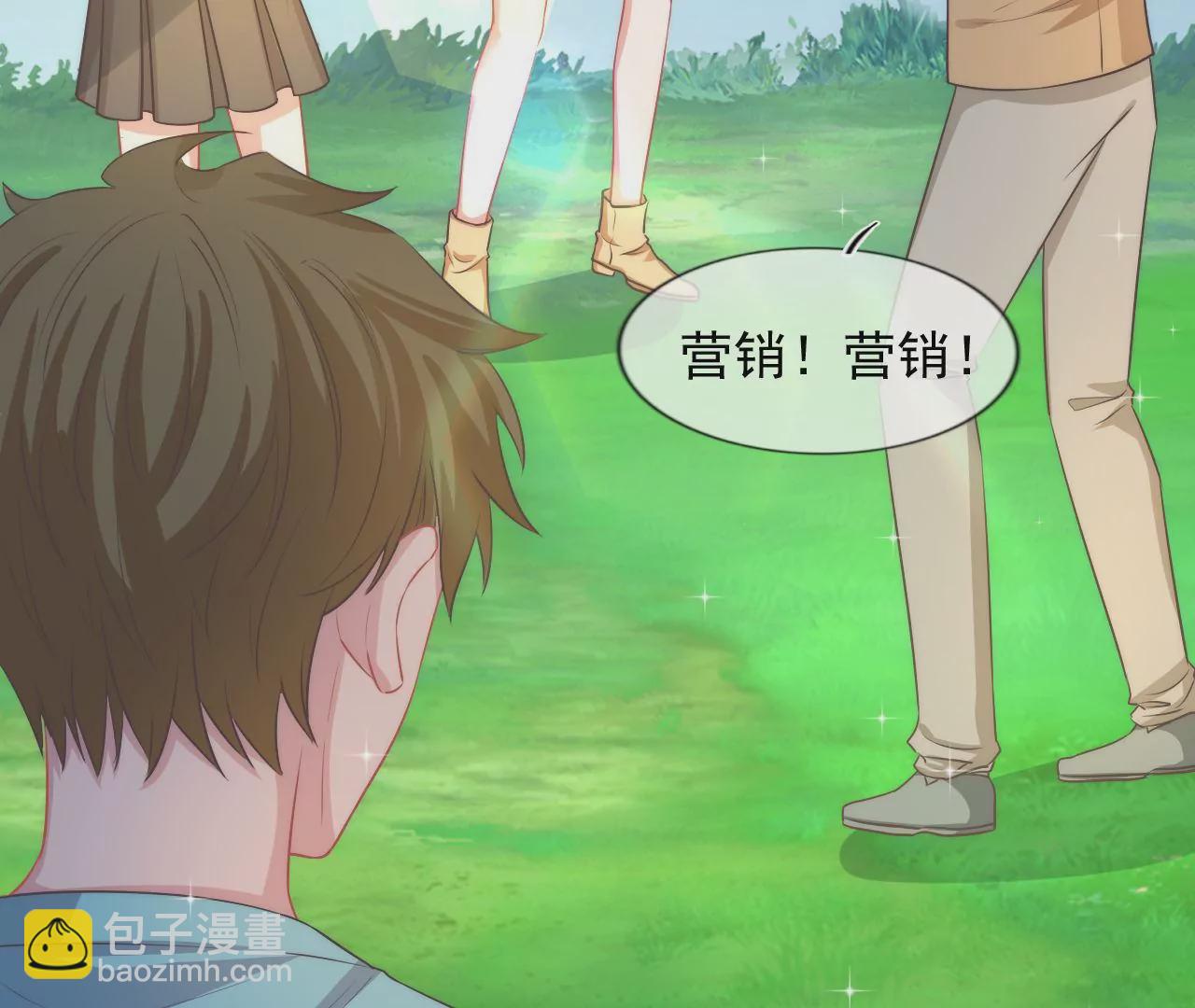 《不可抗的年下大佬》游戏时间？相公要以身作则！ 第21页