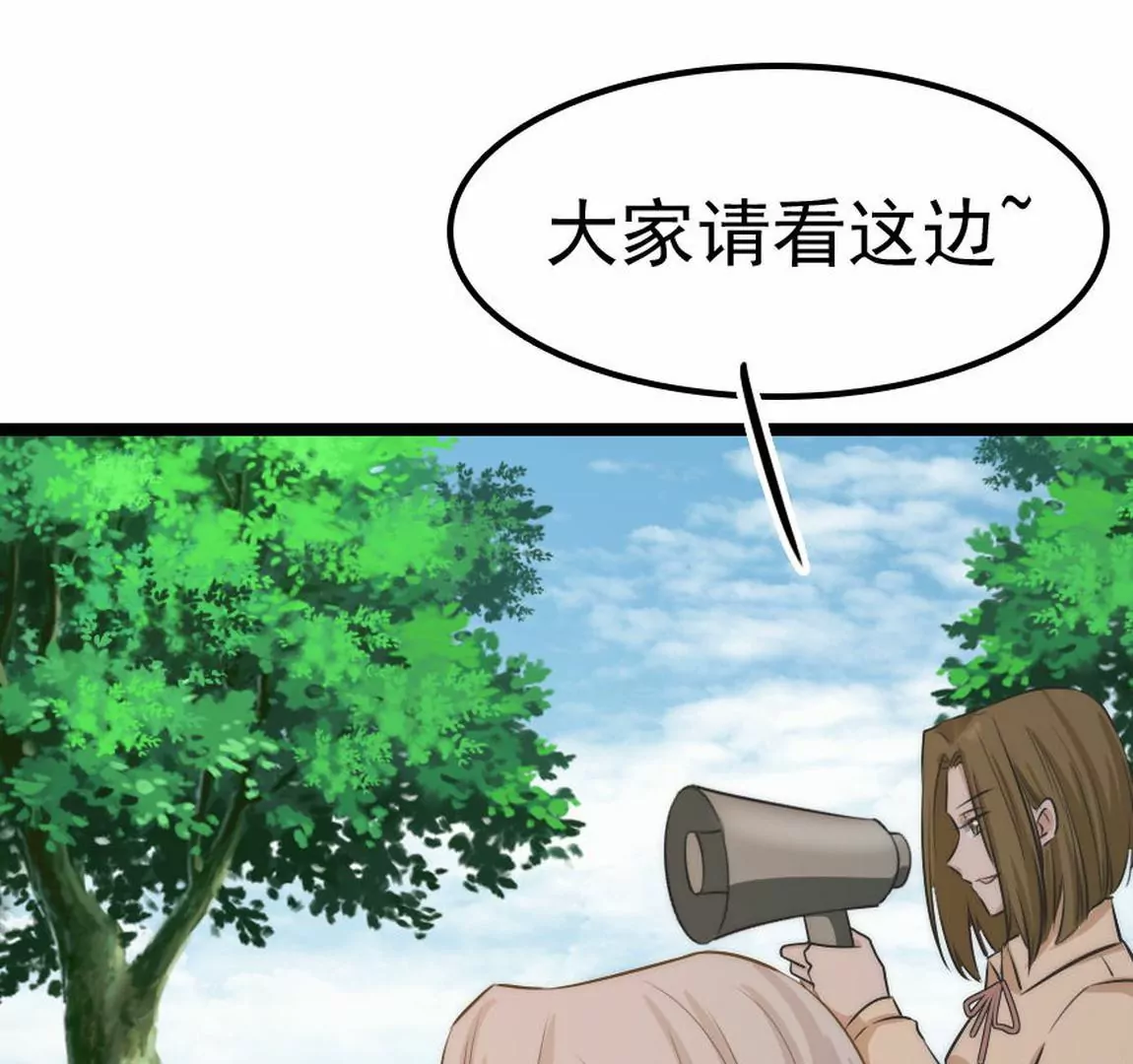 《不可抗的年下大佬》游戏时间？相公要以身作则！ 第36页