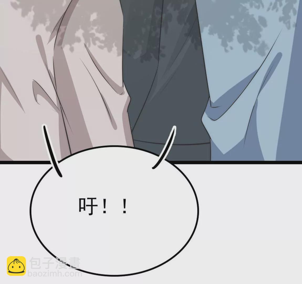 《不可抗的年下大佬》游戏时间？相公要以身作则！ 第38页