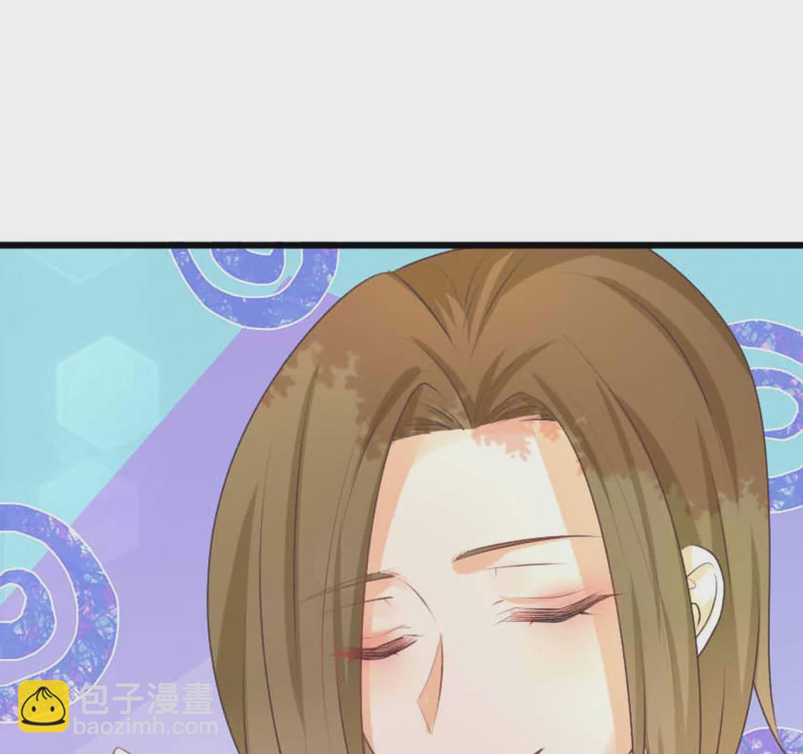 《不可抗的年下大佬》游戏时间？相公要以身作则！ 第40页