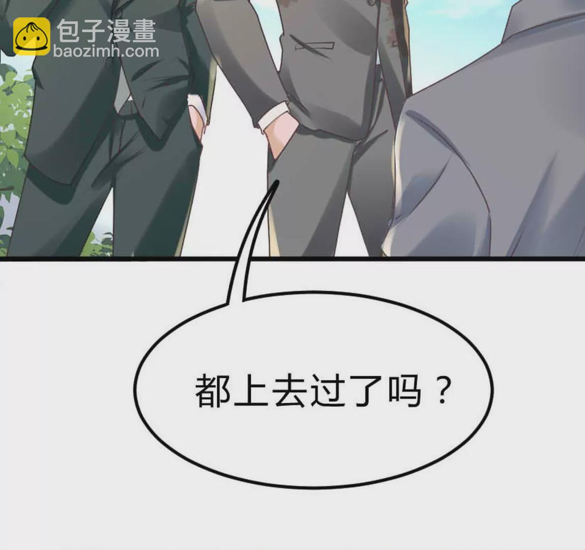 《不可抗的年下大佬》游戏时间？相公要以身作则！ 第48页