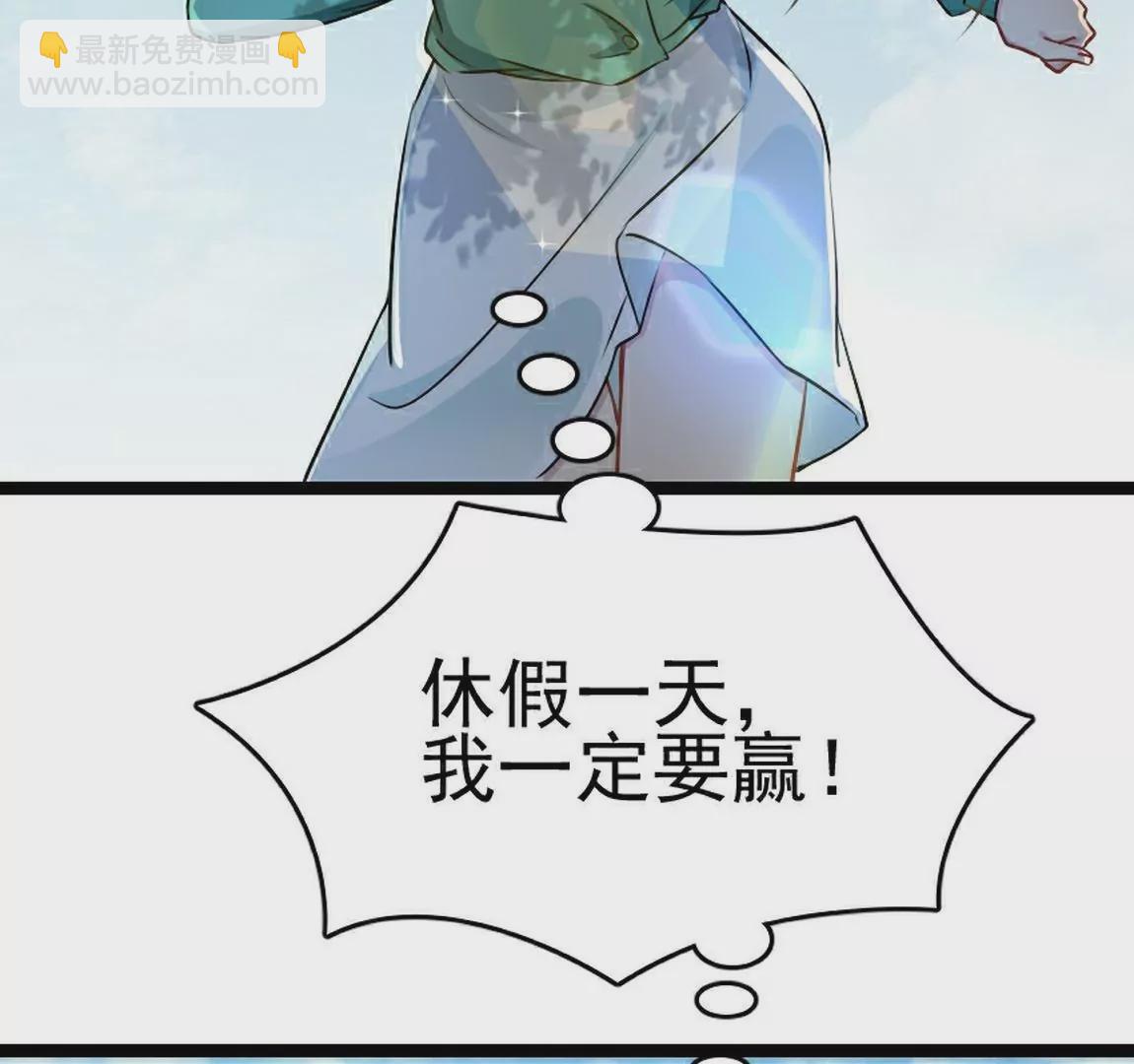 《不可抗的年下大佬》还真听话 第14页