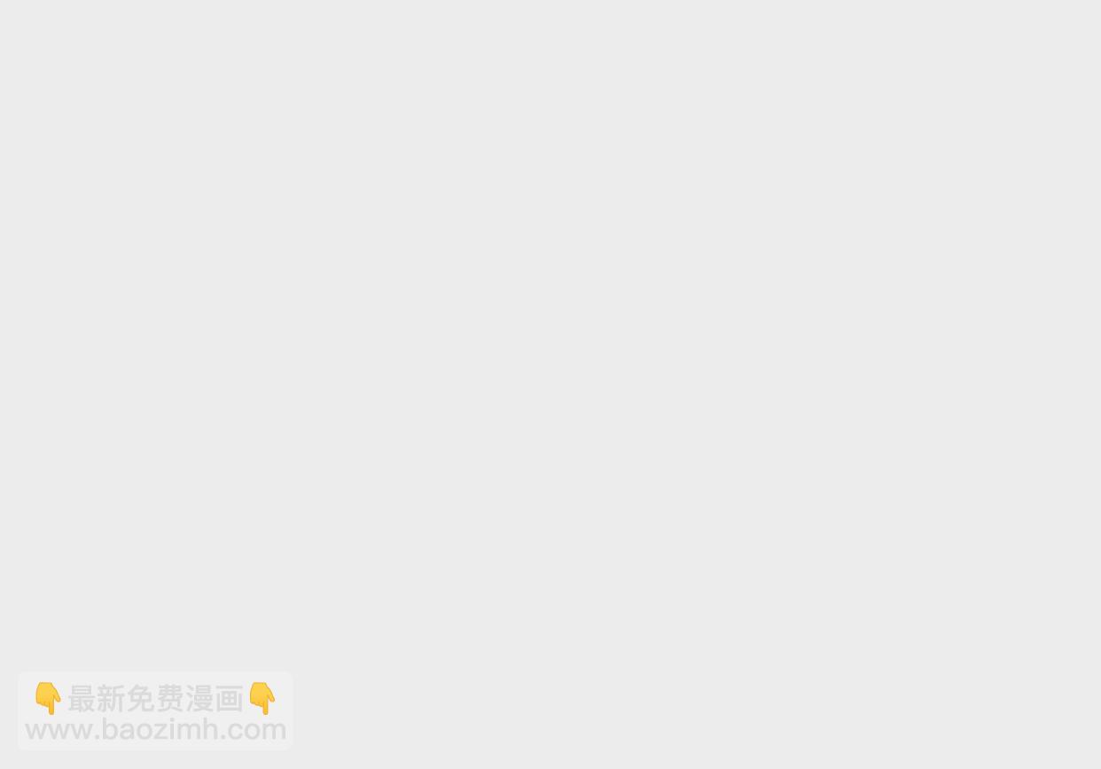 《不可抗的年下大佬》还真听话 第4页
