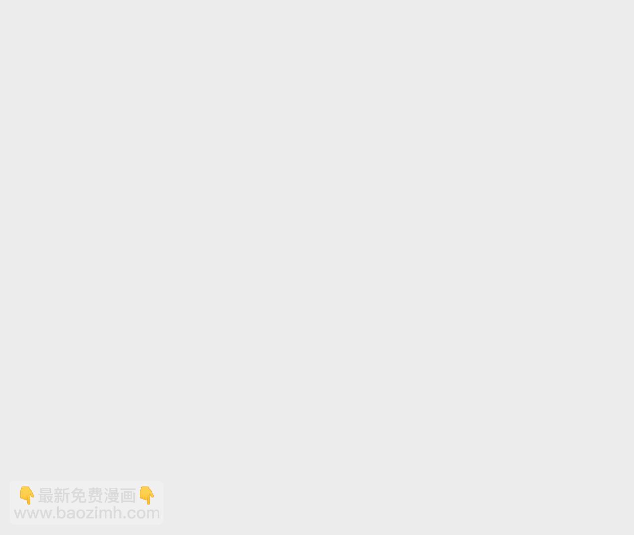 《不可抗的年下大佬》迟到的事相公翻篇了？！ 第13页