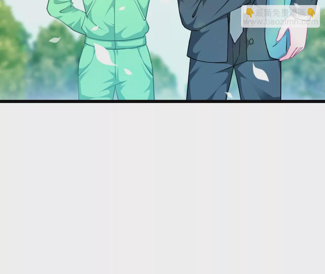 《不可抗的年下大佬》迟到的事相公翻篇了？！ 第27页