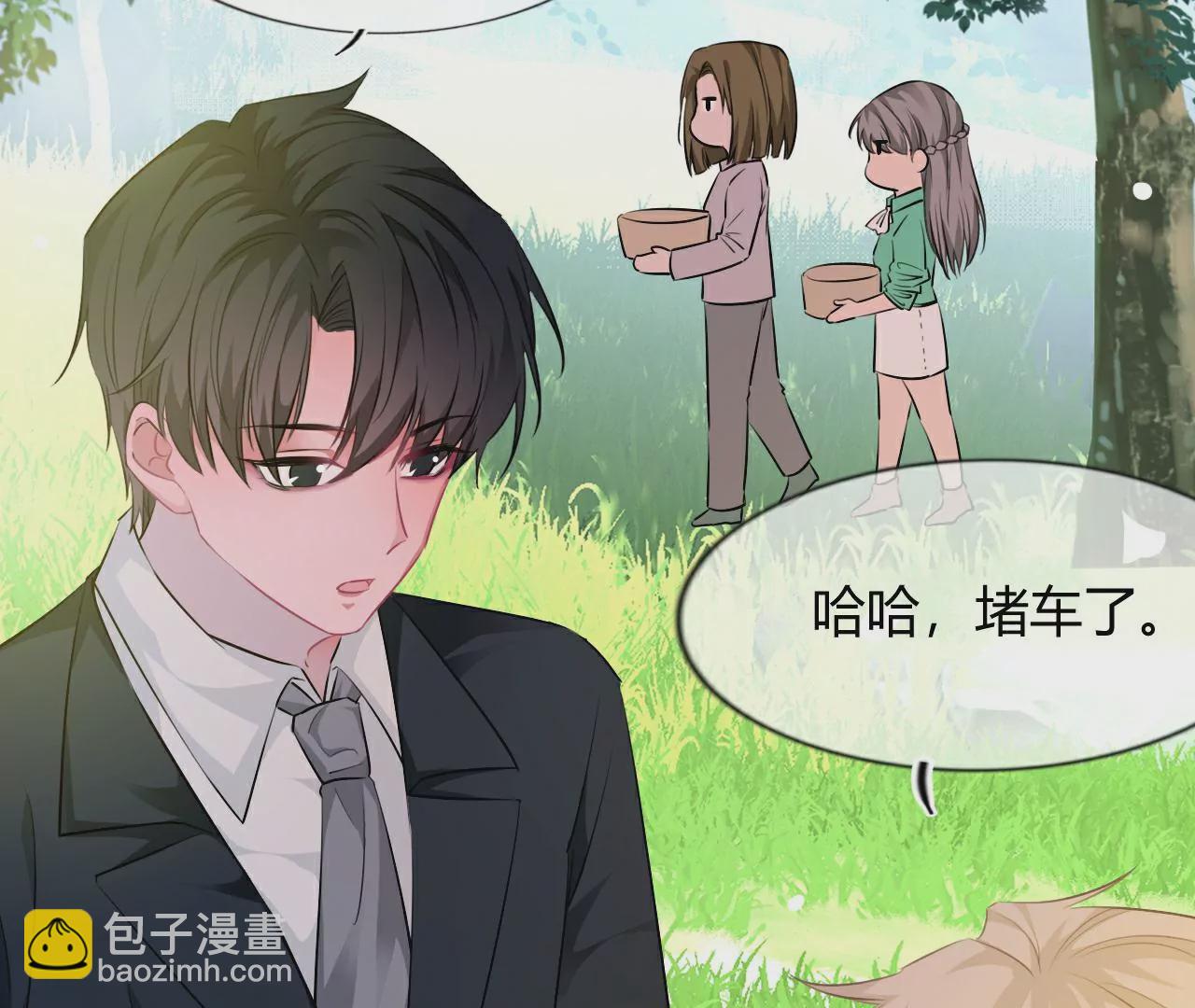 《不可抗的年下大佬》迟到的事相公翻篇了？！ 第40页
