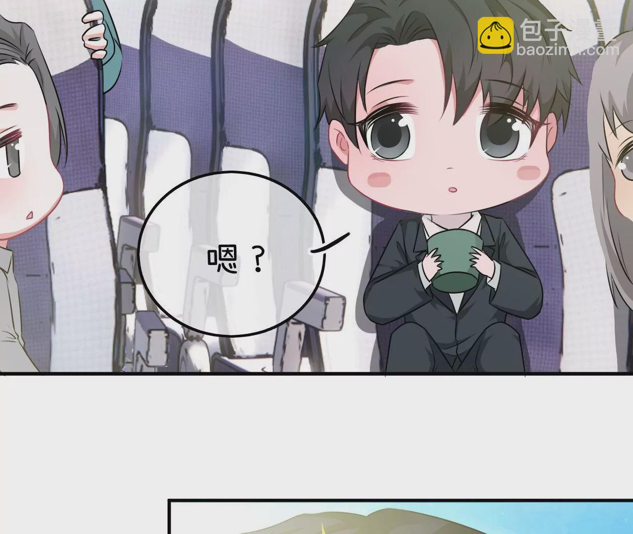 《不可抗的年下大佬》帮战？停电了！ 第18页