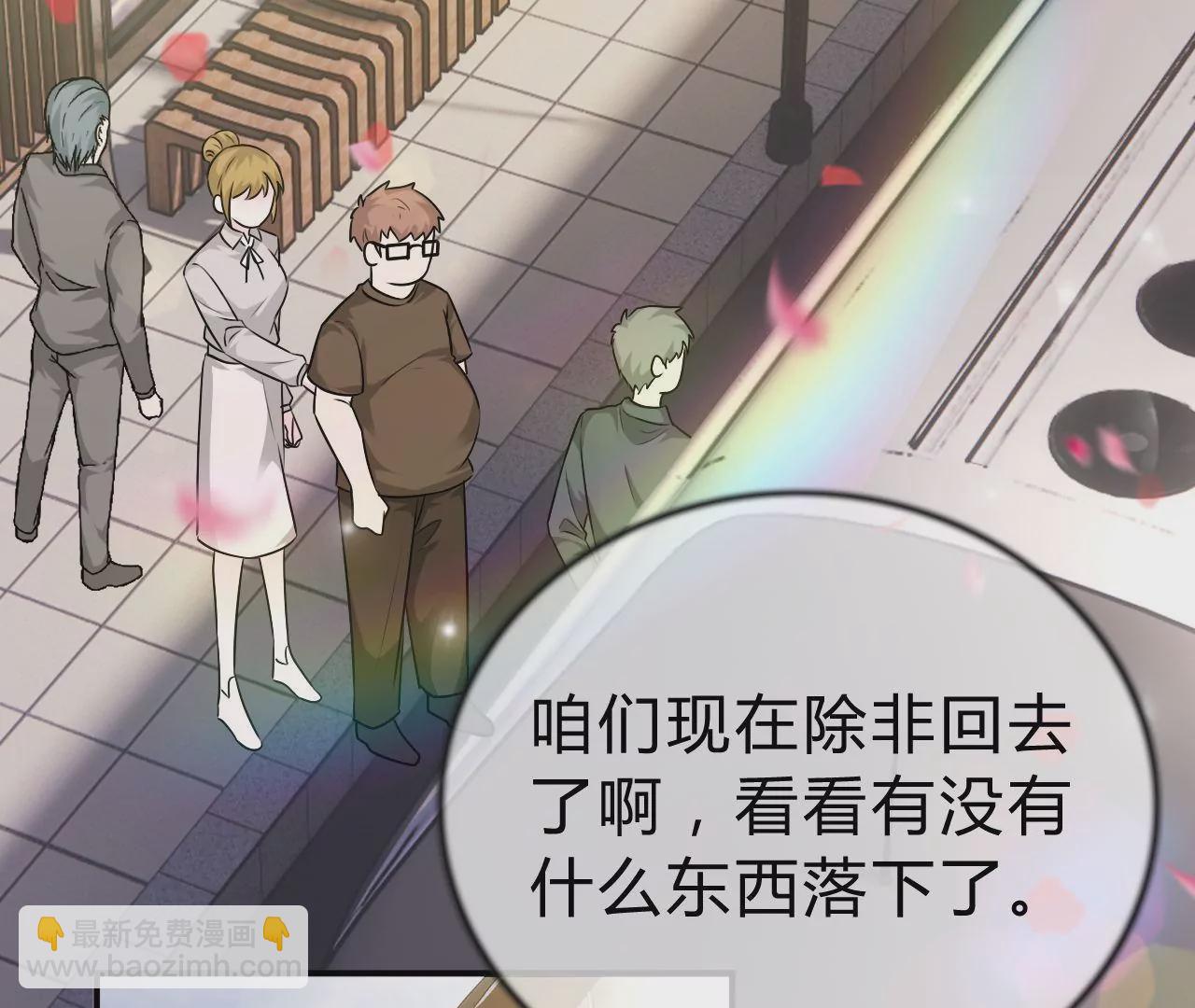 《不可抗的年下大佬》帮战？停电了！ 第7页
