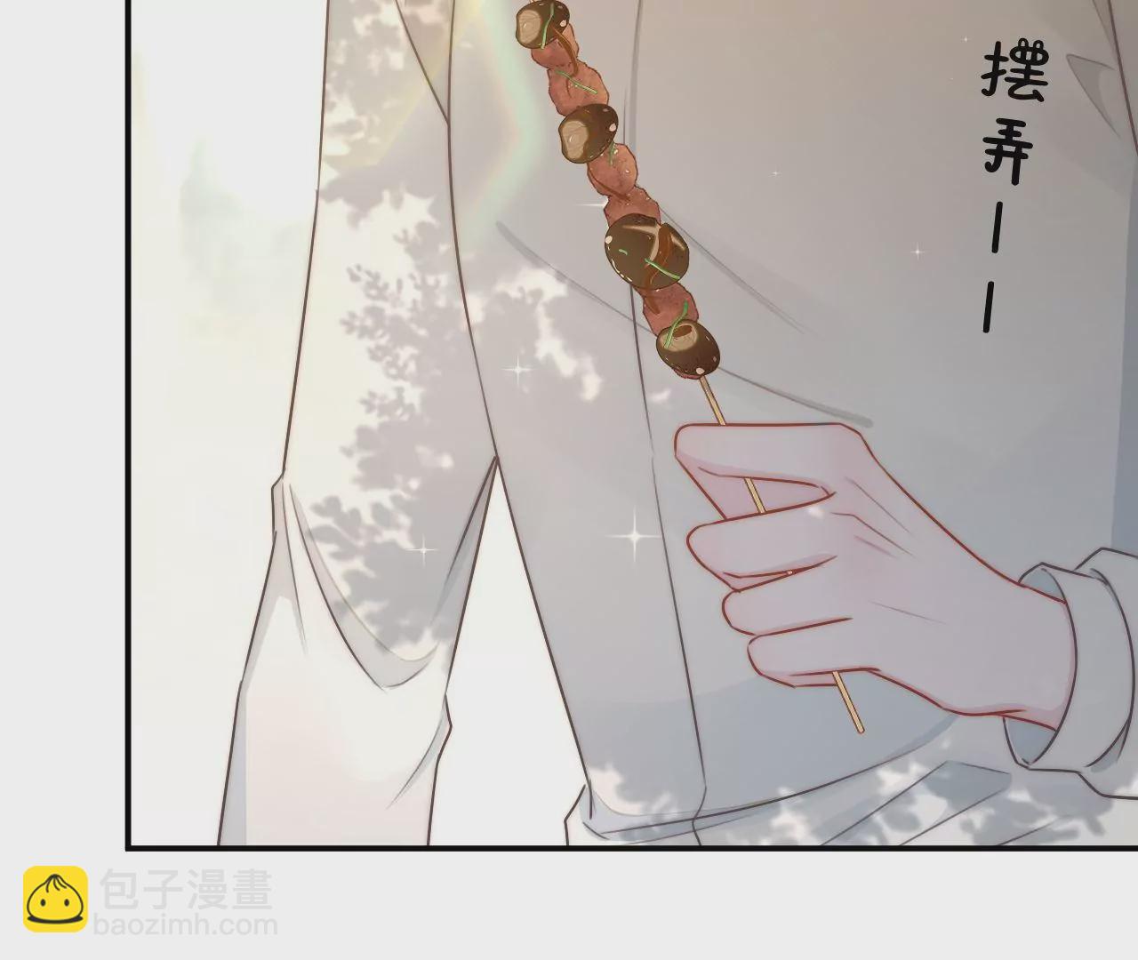 《不可抗的年下大佬》似曾相识 第26页