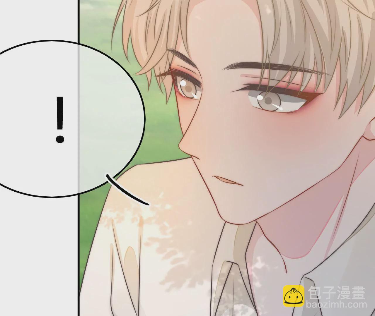 《不可抗的年下大佬》似曾相识 第38页