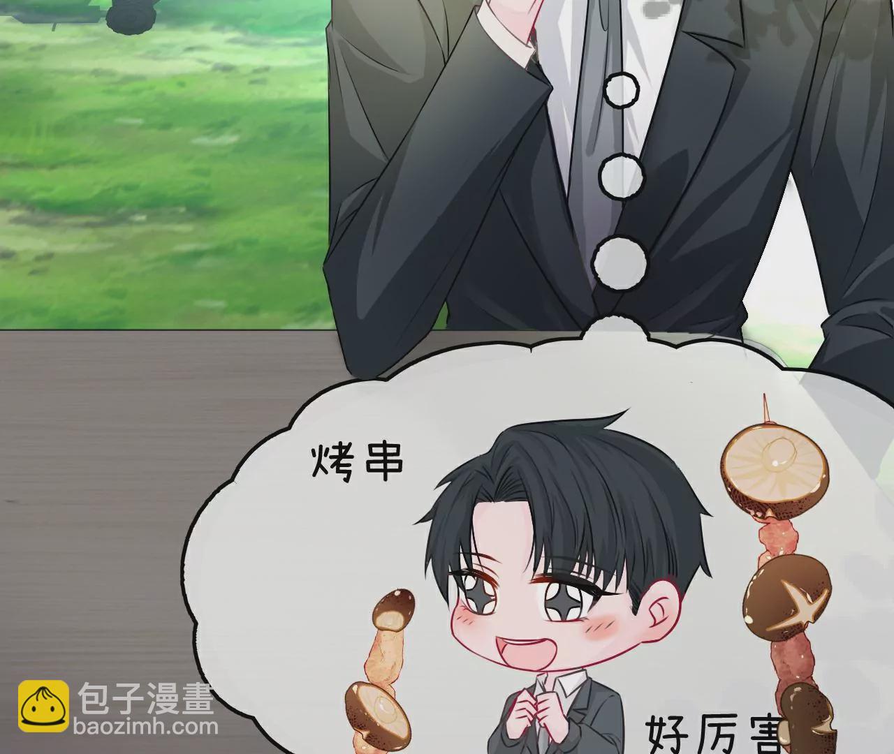 《不可抗的年下大佬》似曾相识 第8页