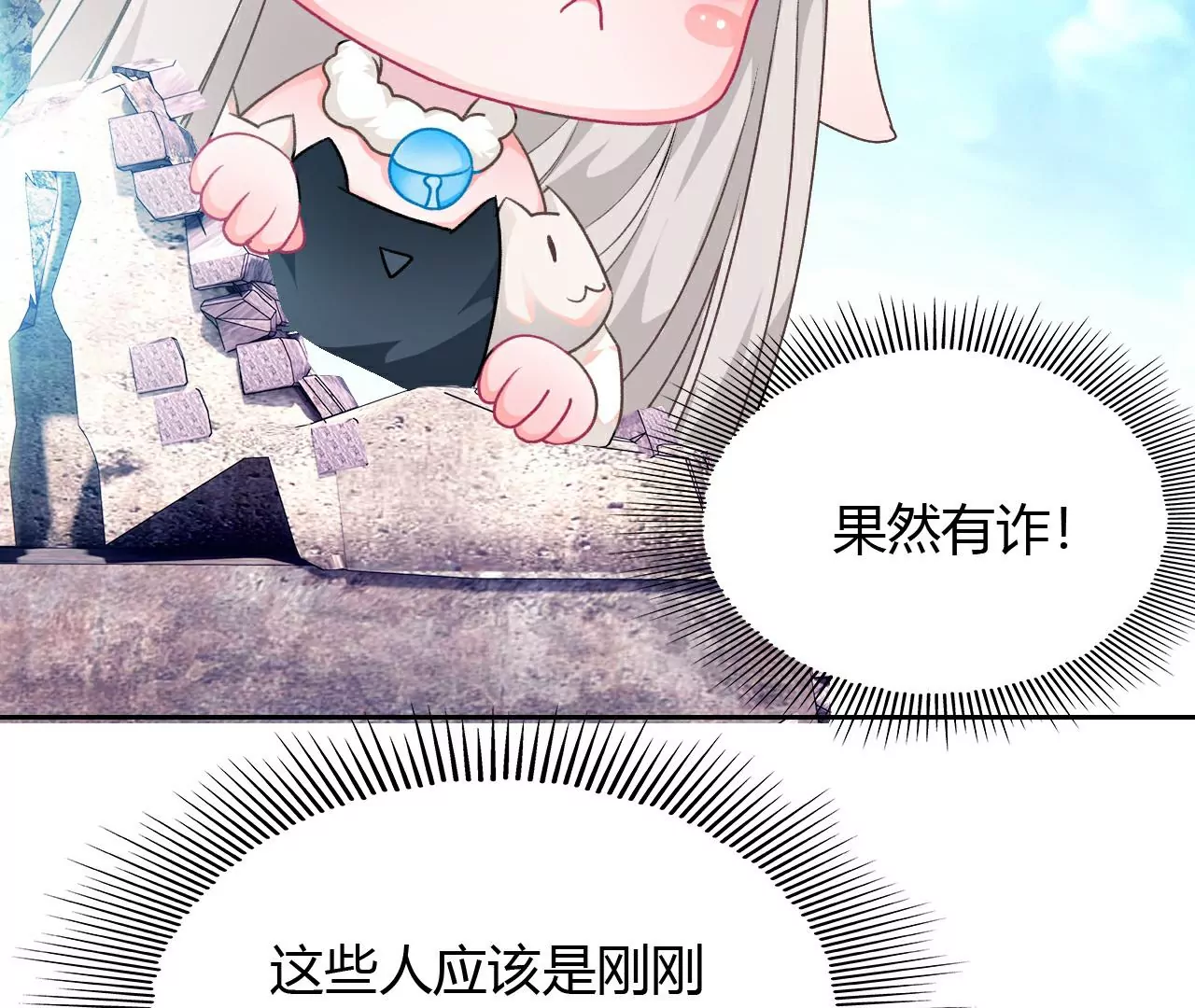 《不可抗的年下大佬》心有灵犀 第14页