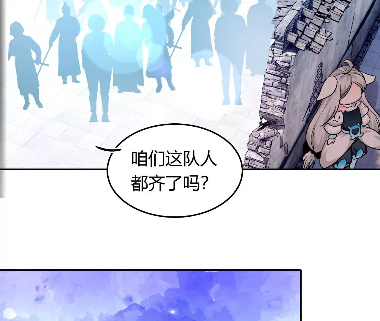 《不可抗的年下大佬》心有灵犀 第16页